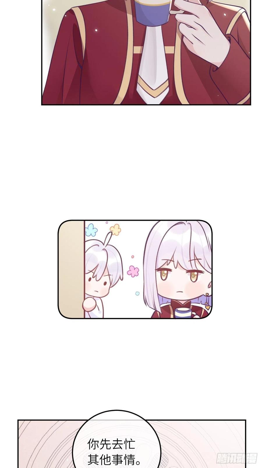 第40话  谁说我不来了3