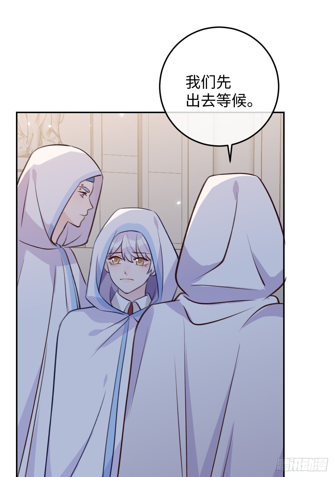 第100话  别去打扰他们6