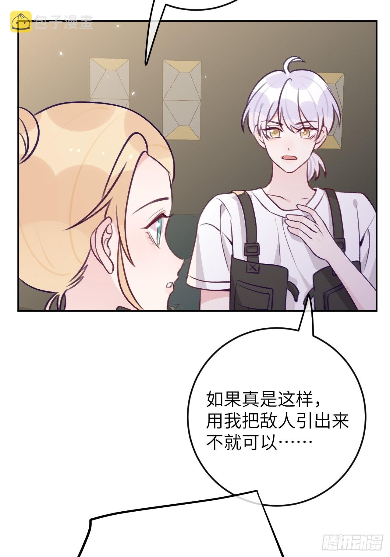 第86话  按头小分队20