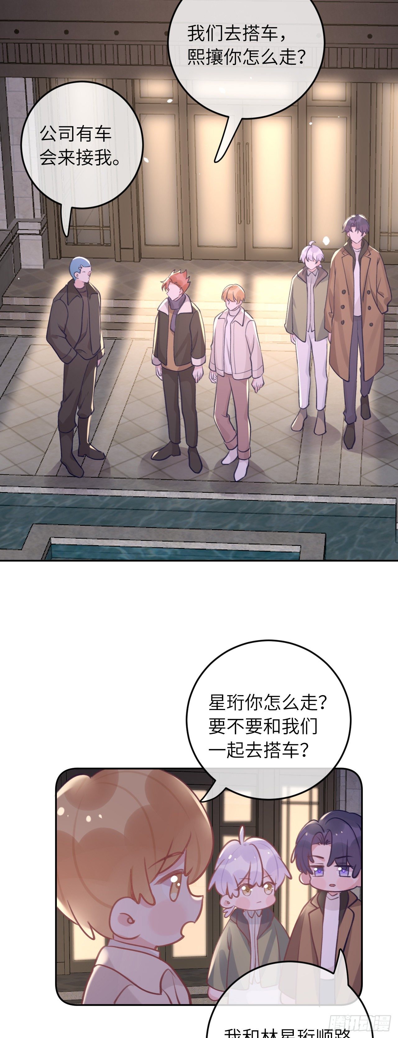 第49话  喜欢也要我教你？12