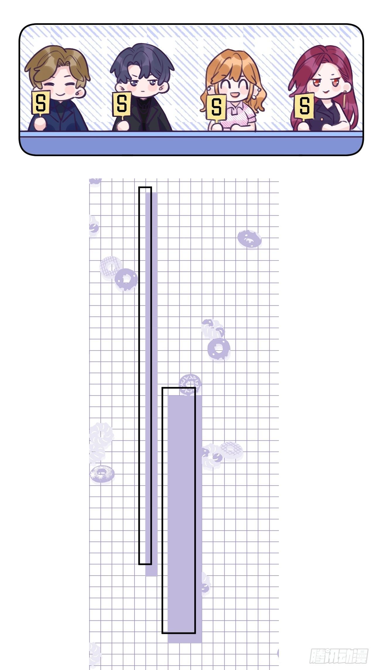 第6话  温导师，别搞我啊！12