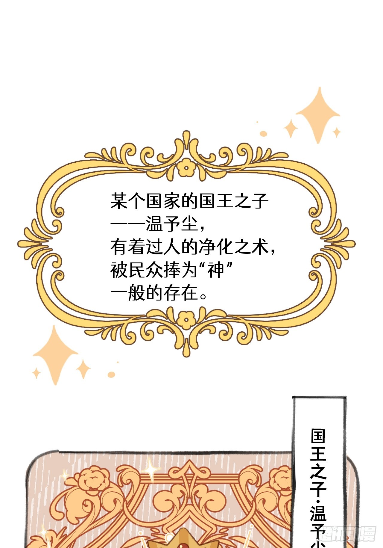 第125.5话  圣诞特辑1