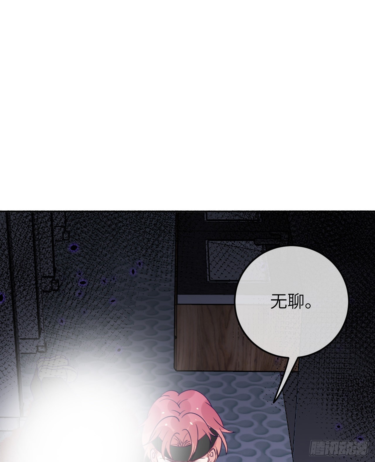 第75话  初次约会1
