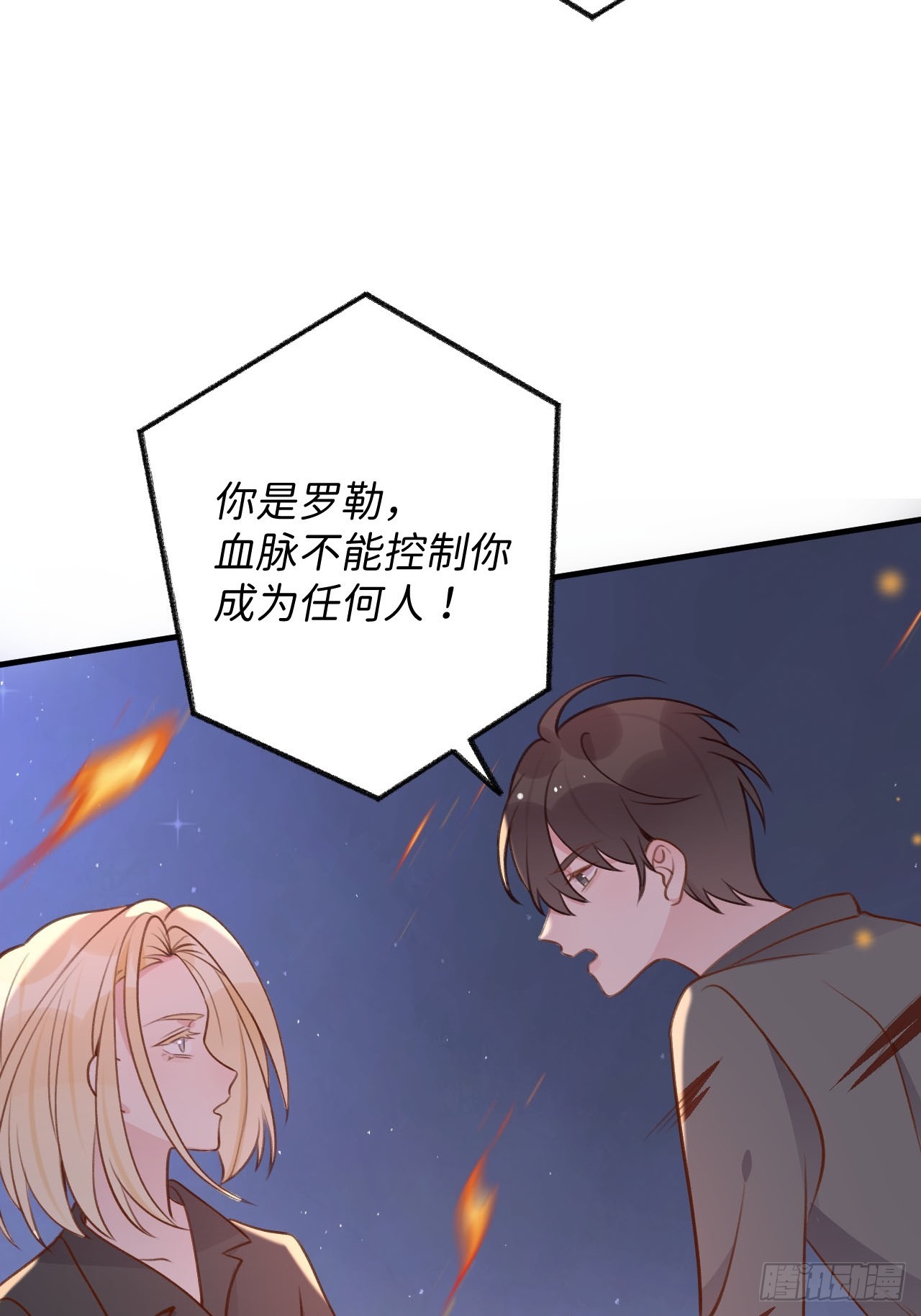 第126话  你只是你自己23