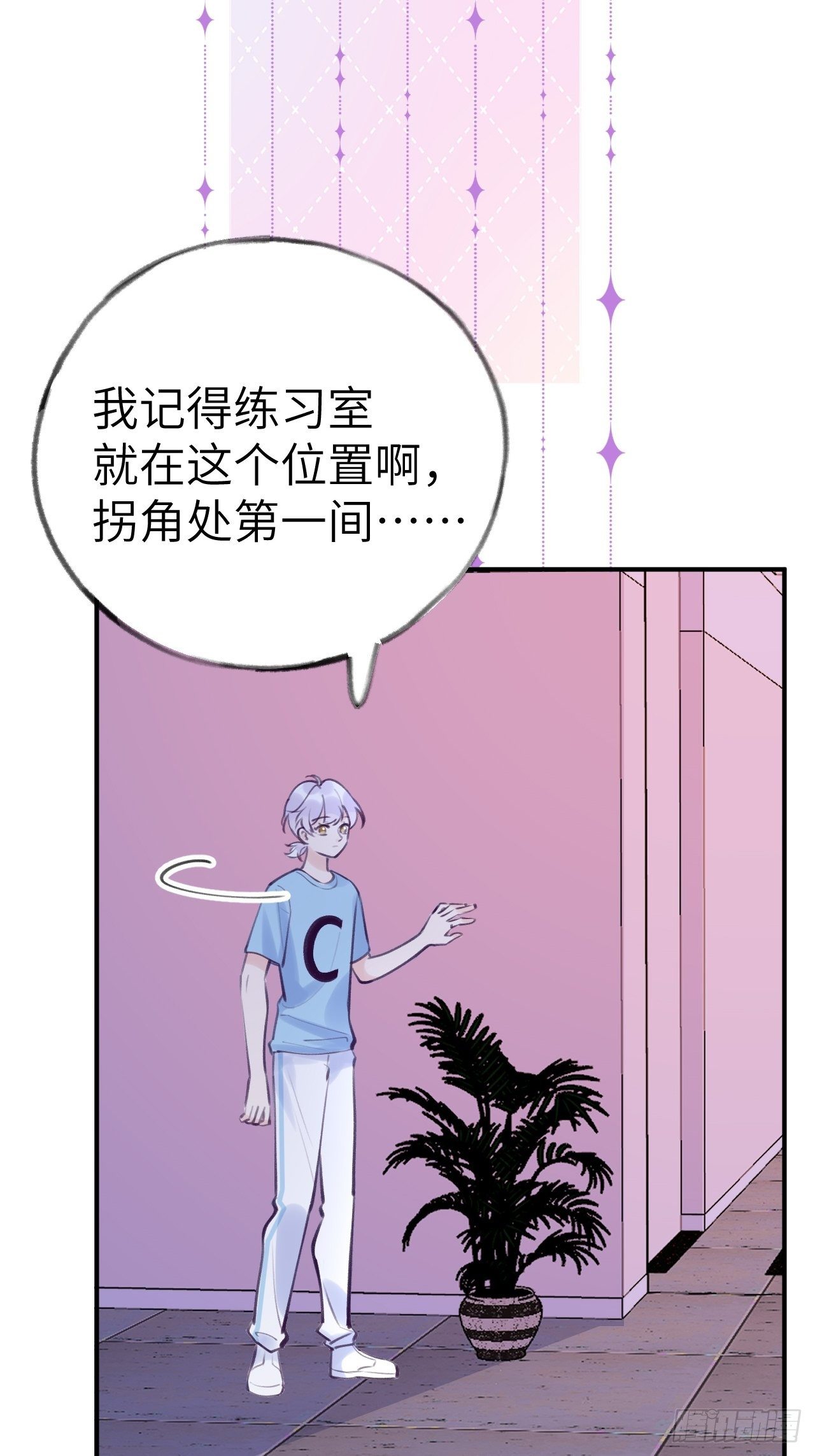 第9话  闯入温予尘的房间31