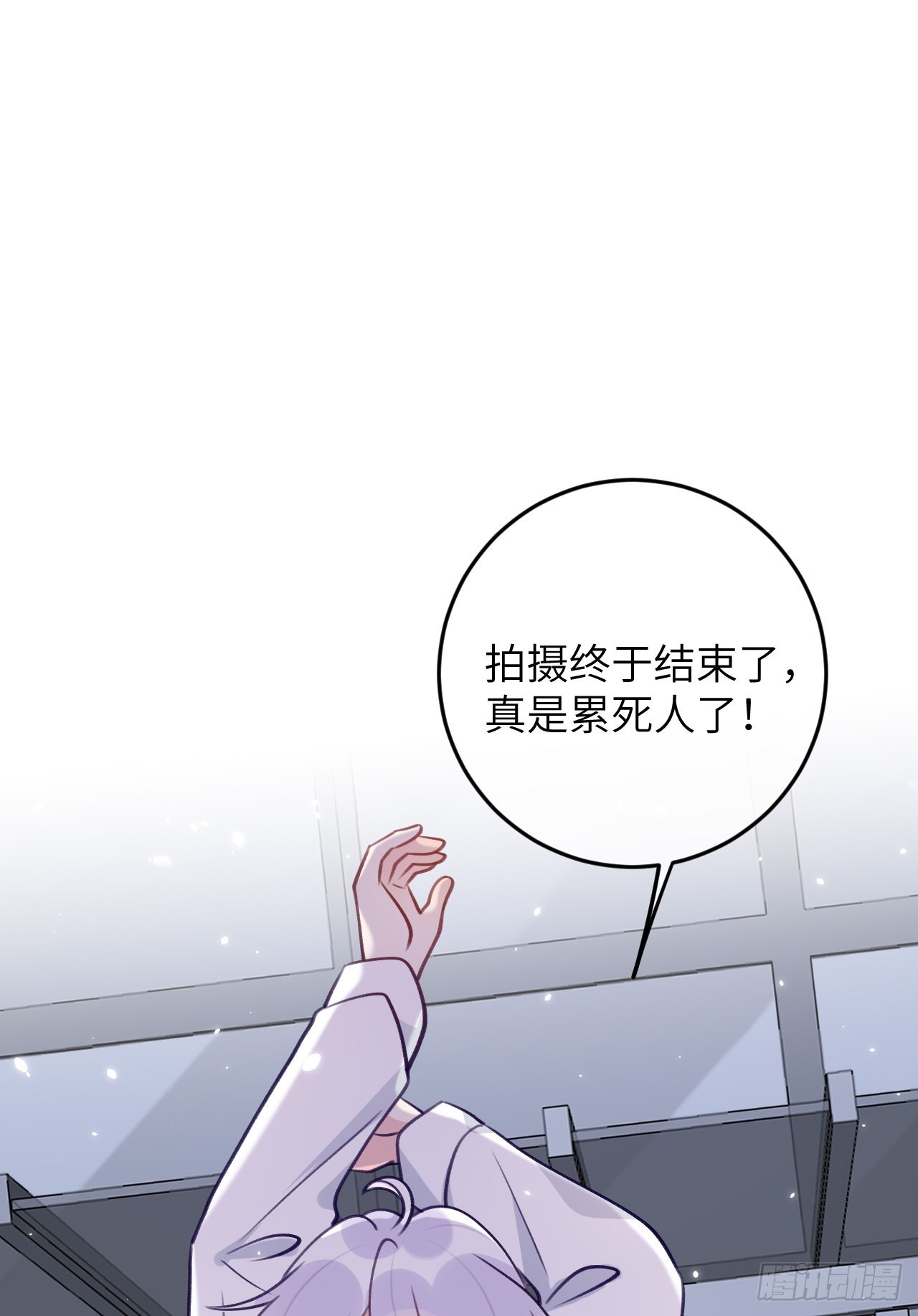 第79话  正主都抱一起了20