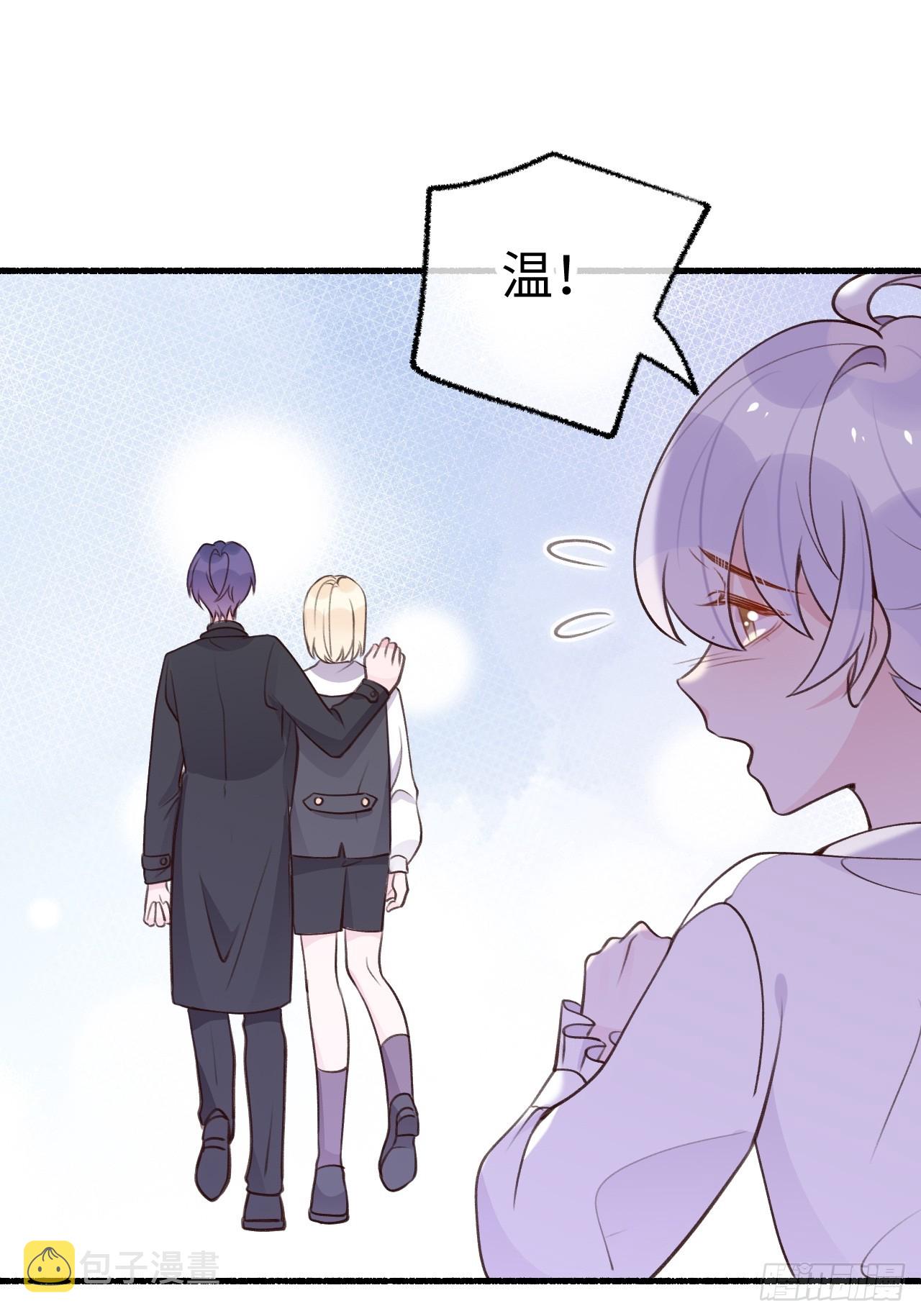 第125话  想推开我？休想31