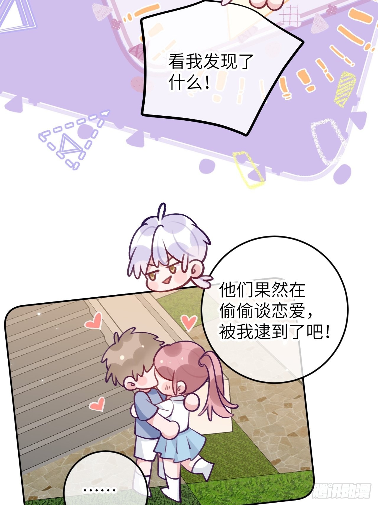 第83话  首次对峙10