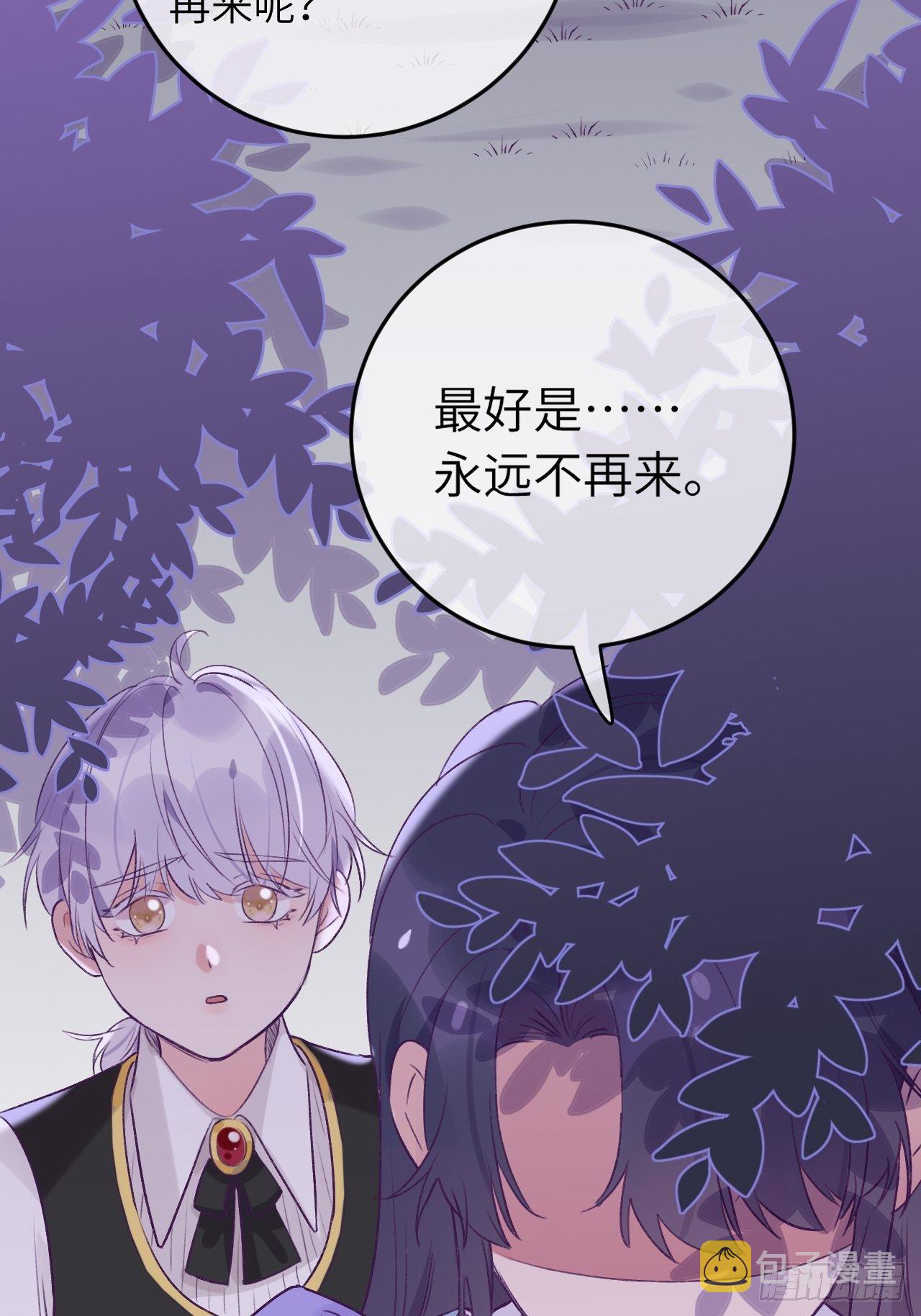 第36话  遣送回血族23