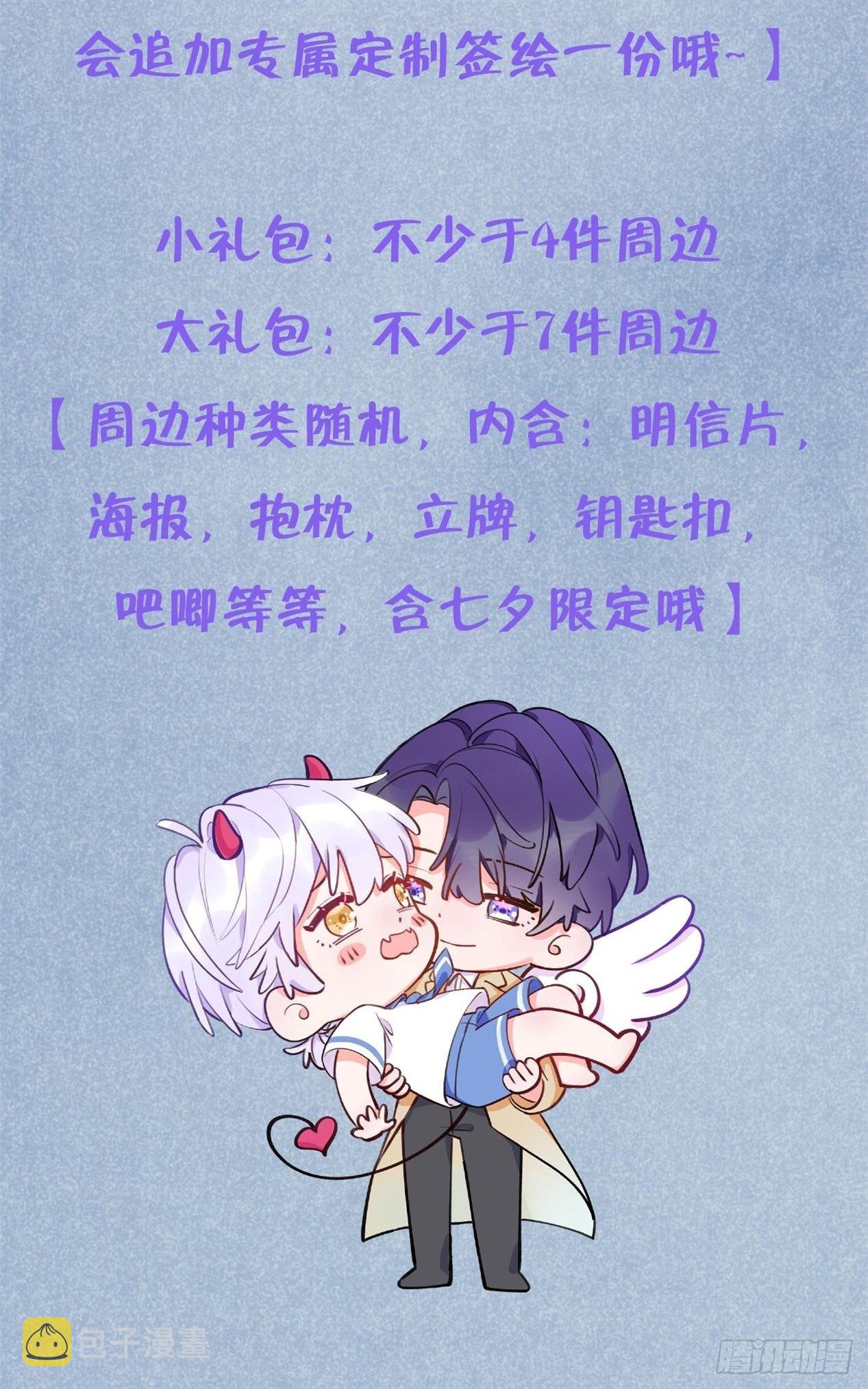 第97话  你的弱点41