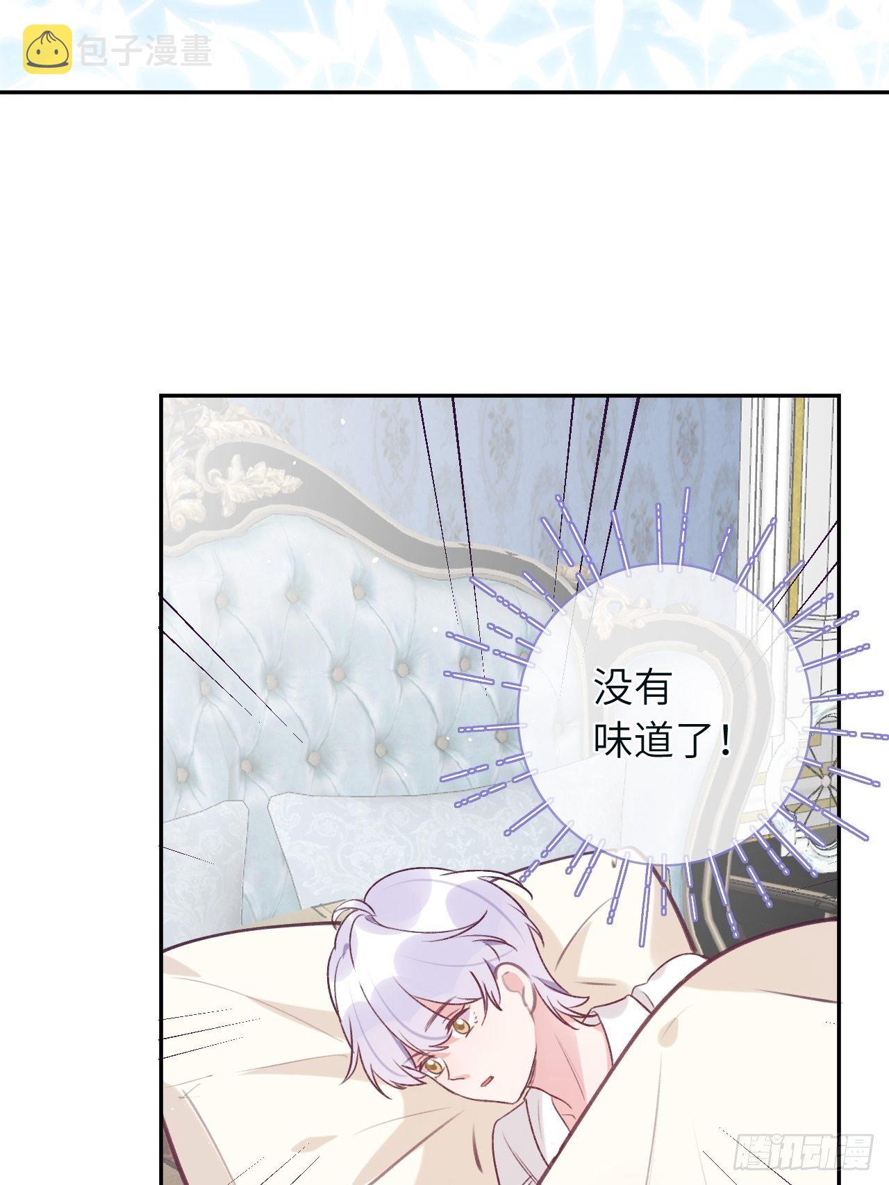 第39话  难抑的本能21