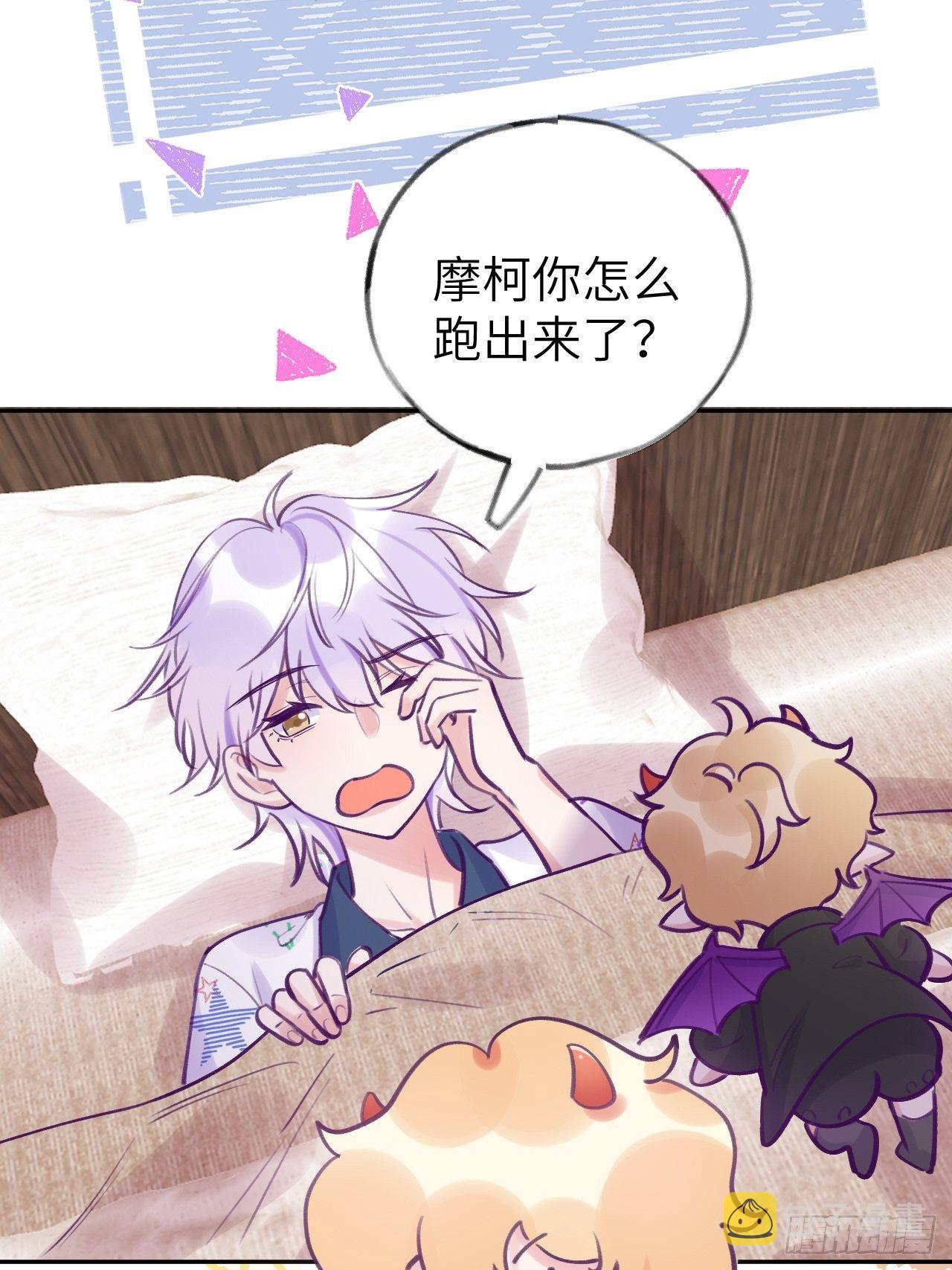 第4话  馋他吗？嘶哈嘶哈26