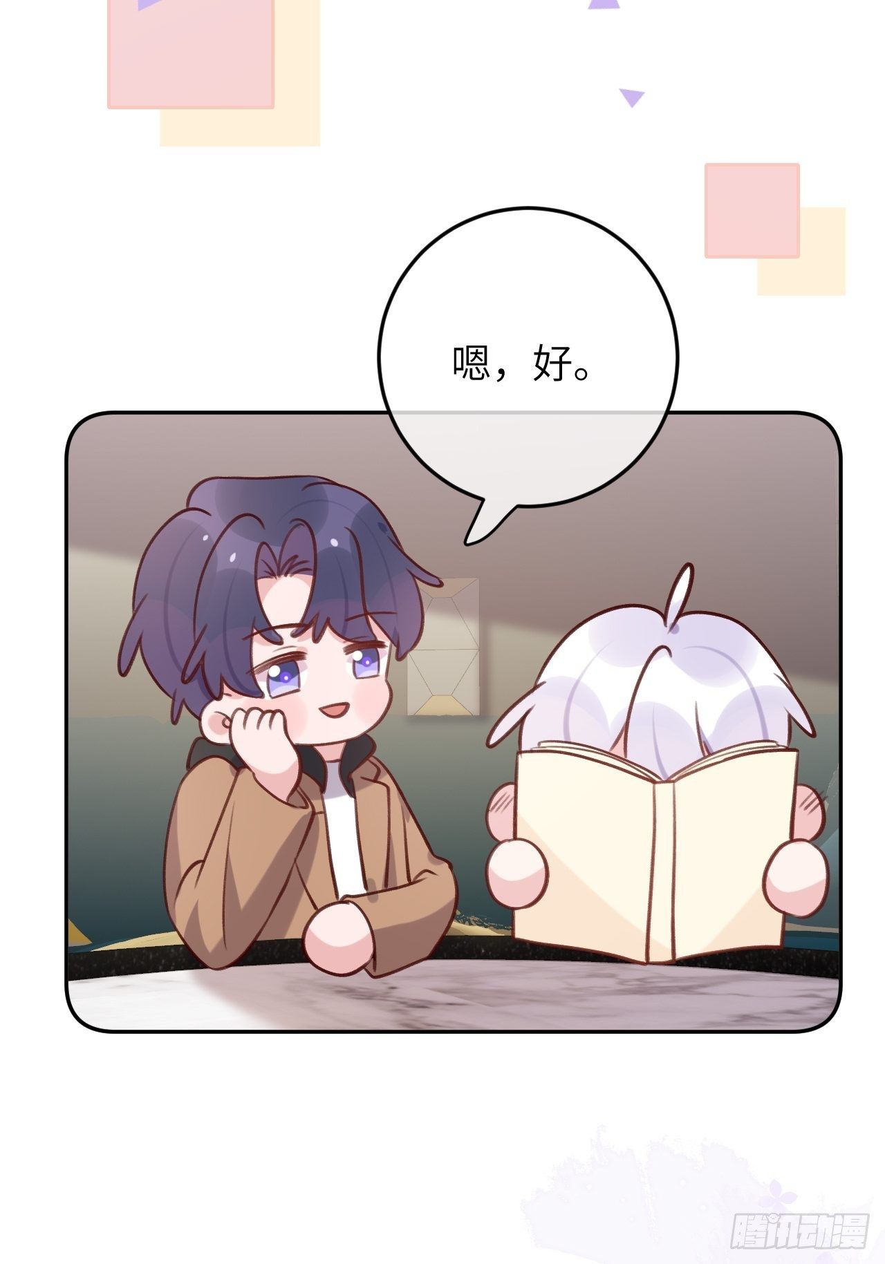 第50话  早点回家4