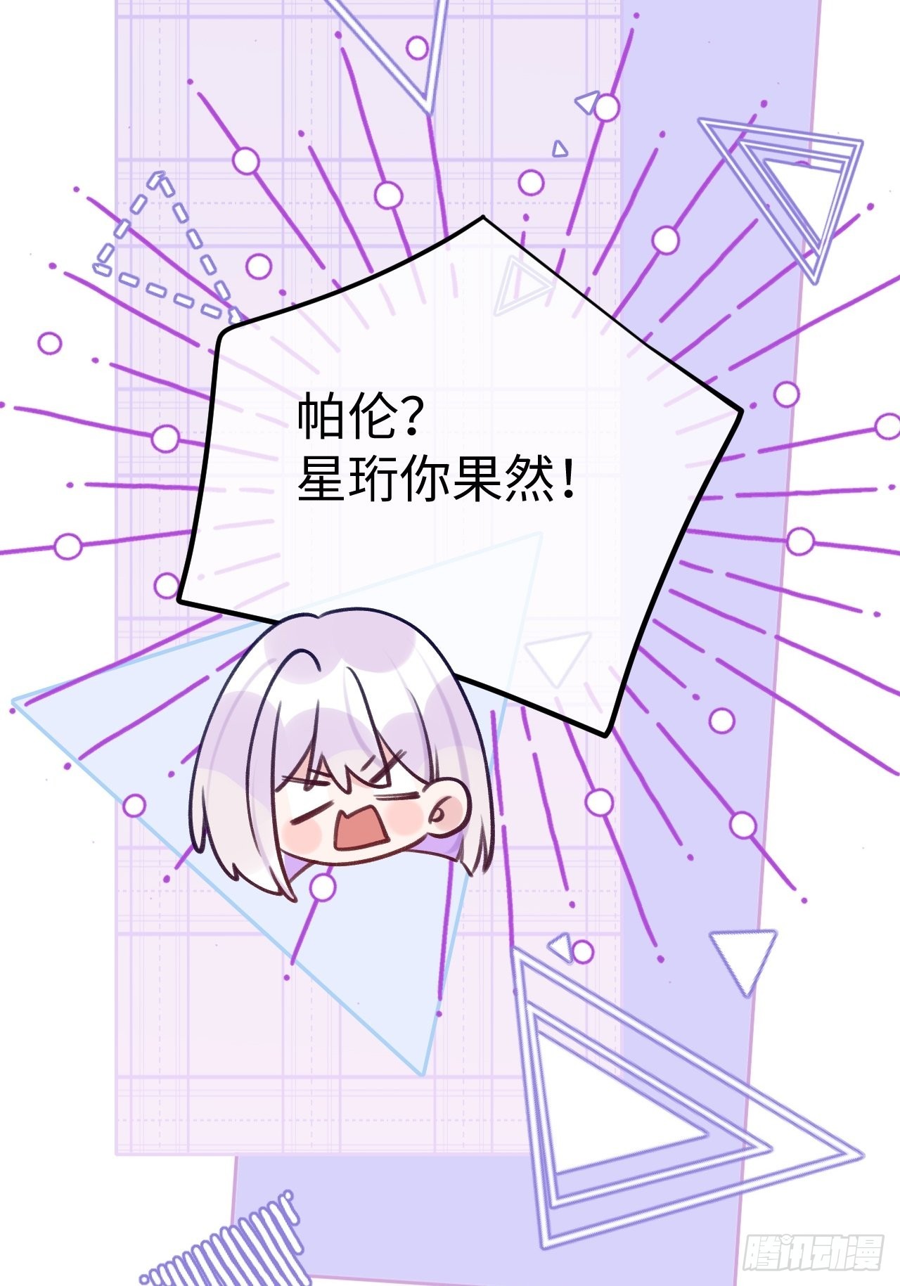 第96话  悲剧的傀儡5
