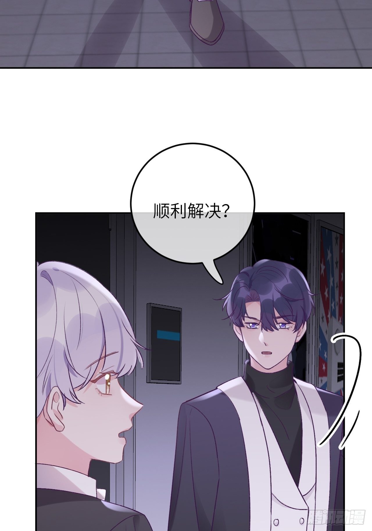 第35话  你扒我衣服干嘛23