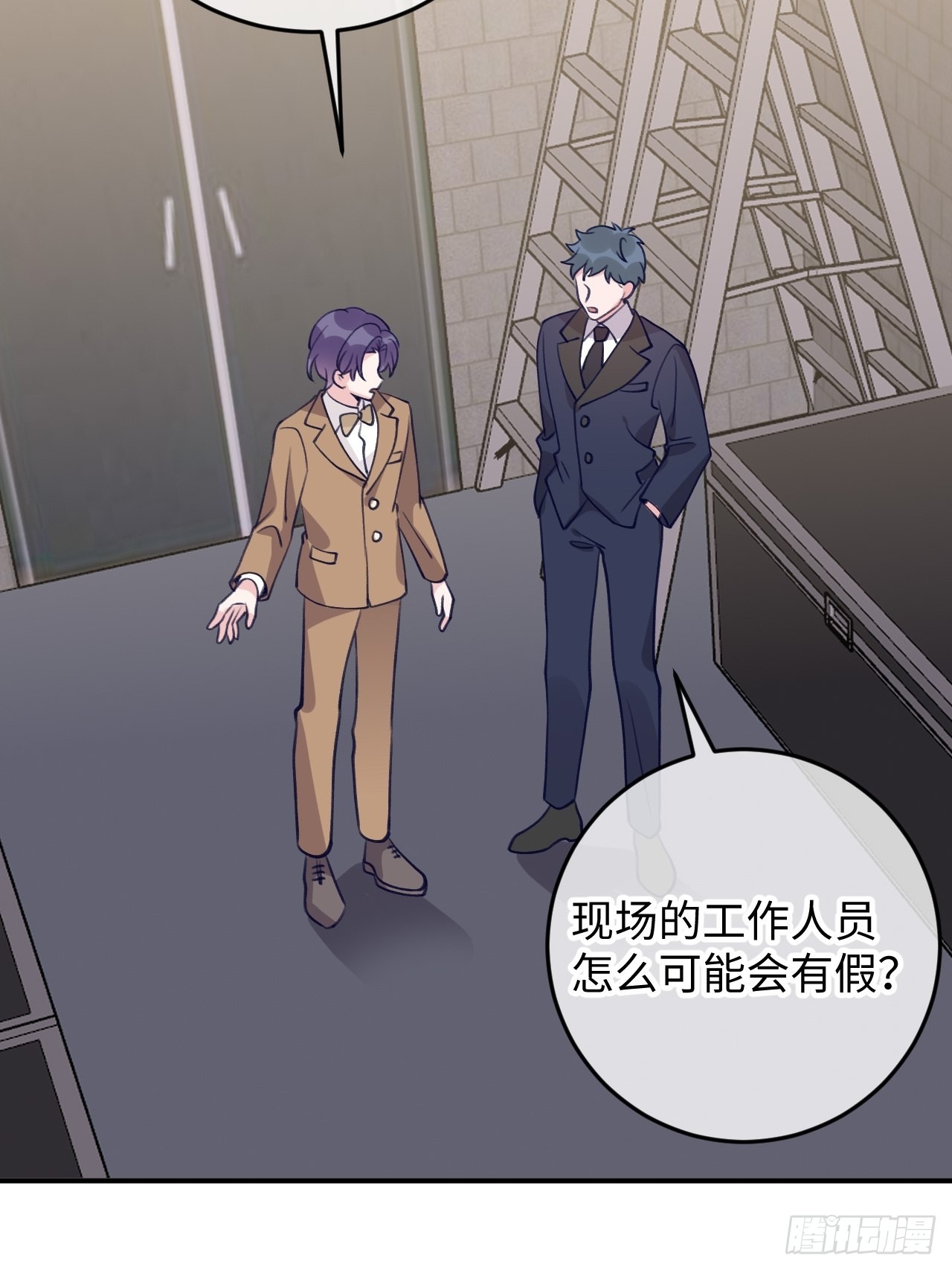 第106话  你对我也很重要17