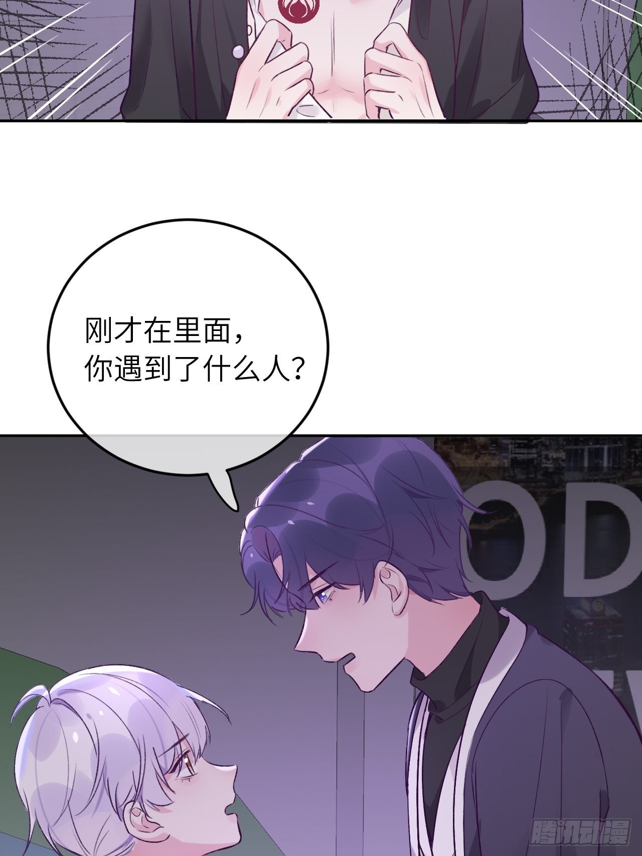 第36话  遣送回血族2