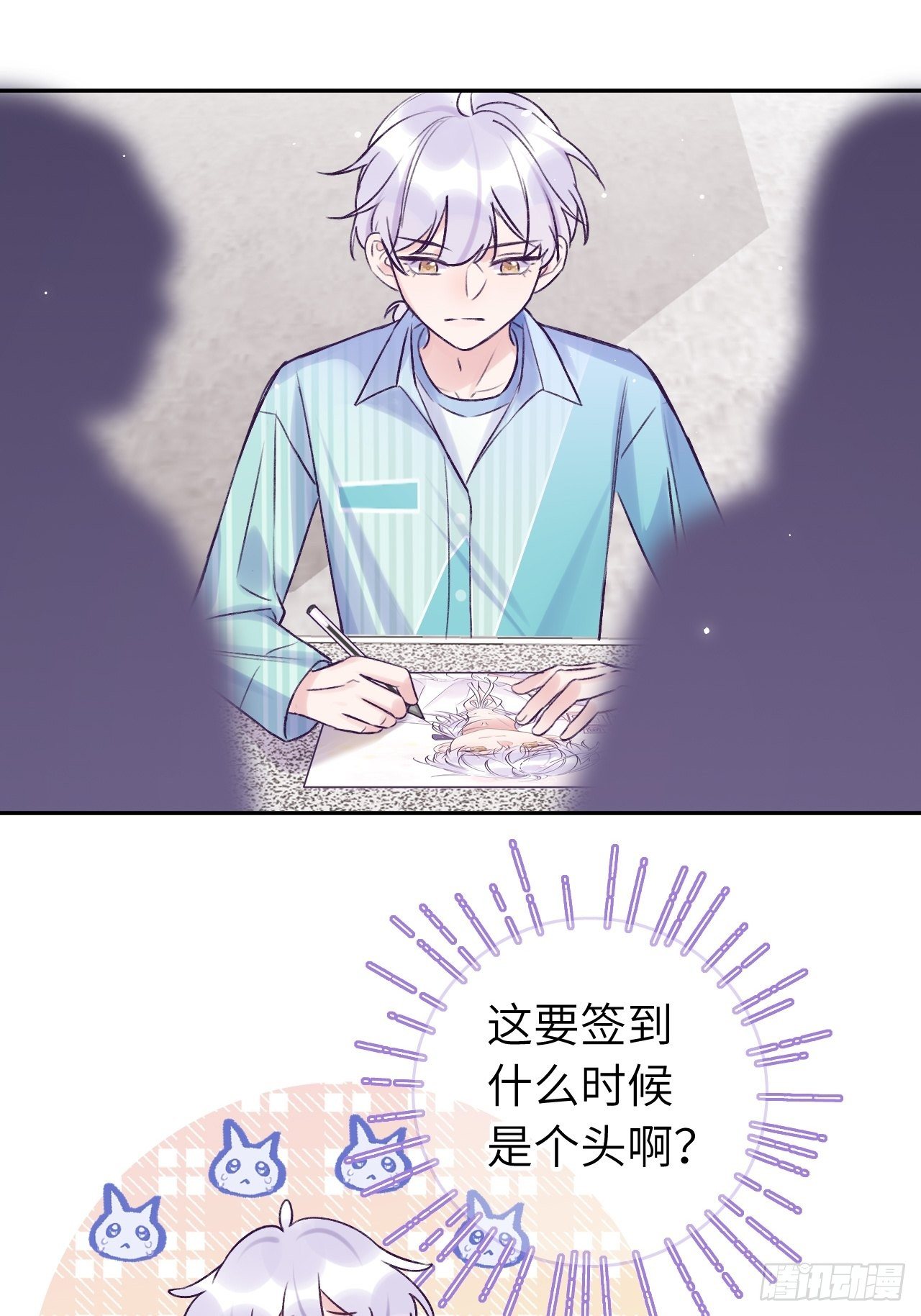 第18话  崽崽要吃不消了26