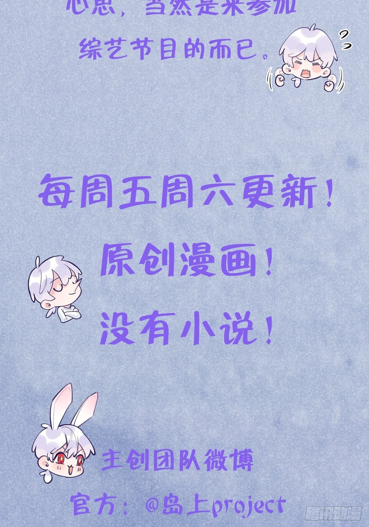第5话  无处不在温予尘42