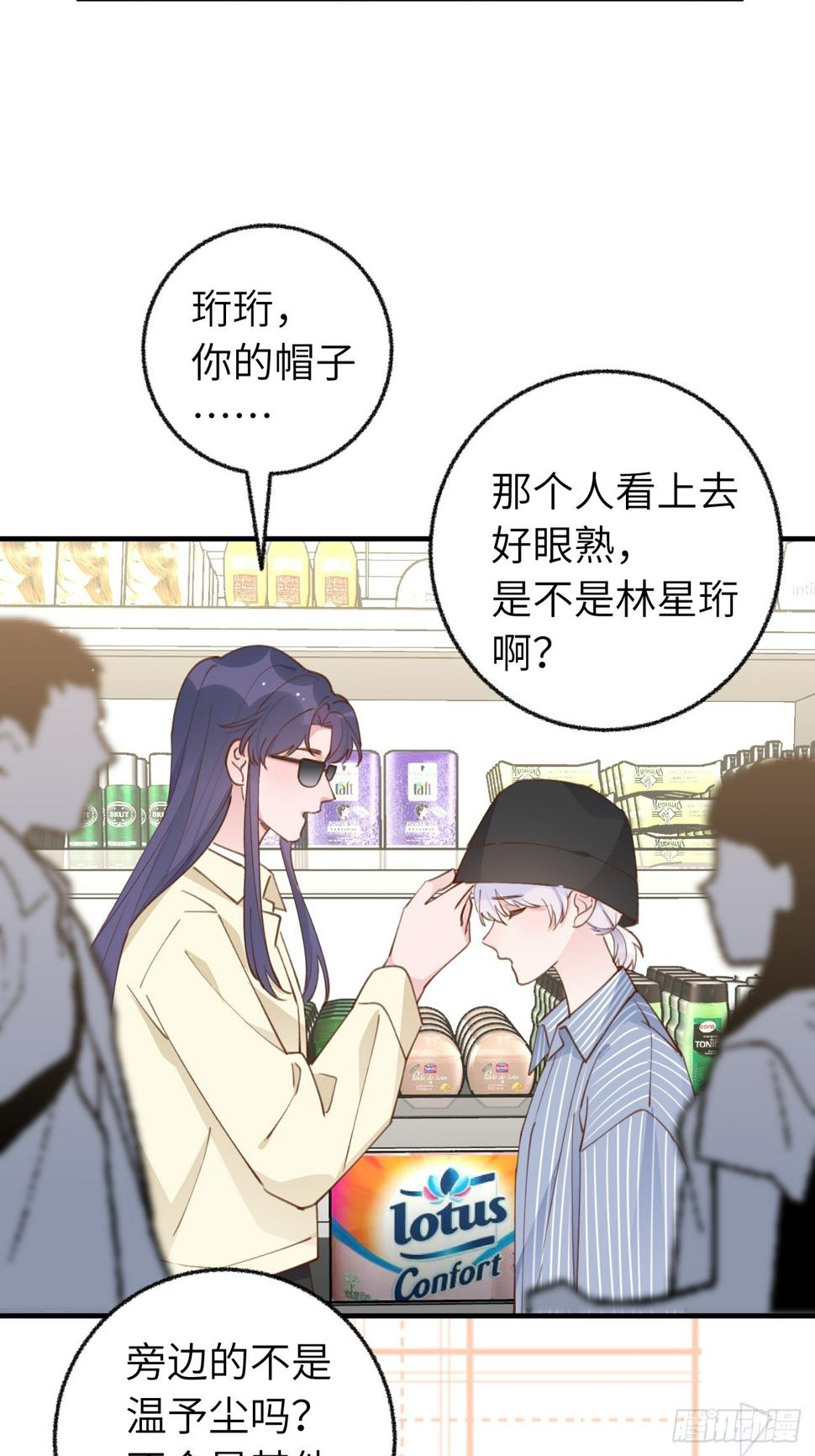 第134.5话  完结后特辑20