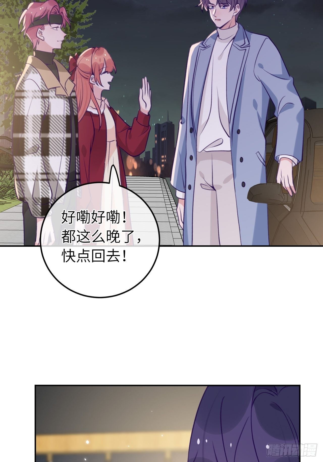 第51话  现在是我没法克制20