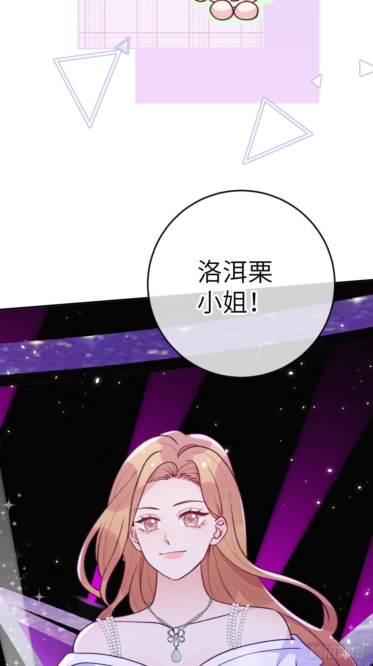 第87话  引蛇出洞21