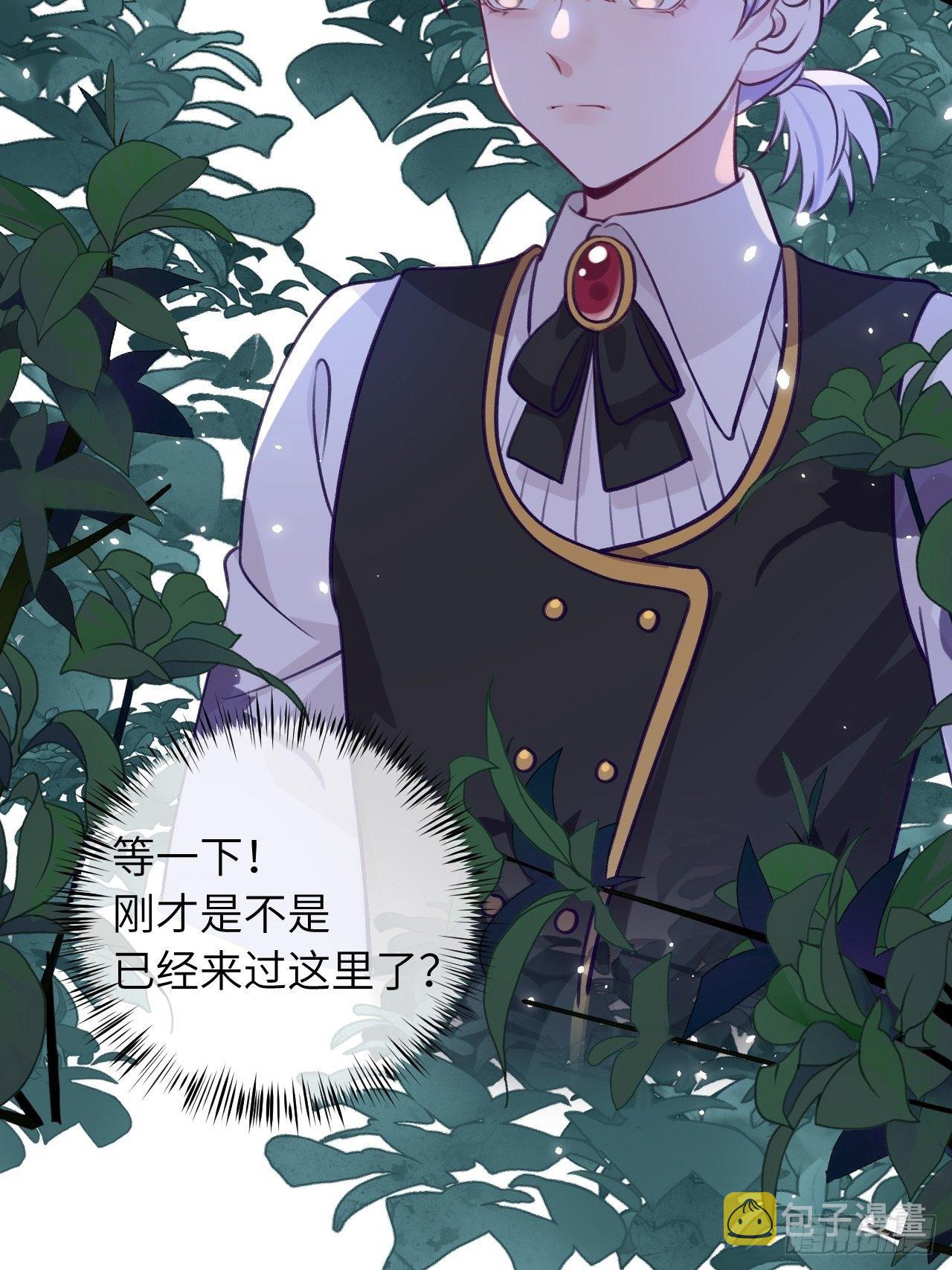 第54话  投喂就能好的病2