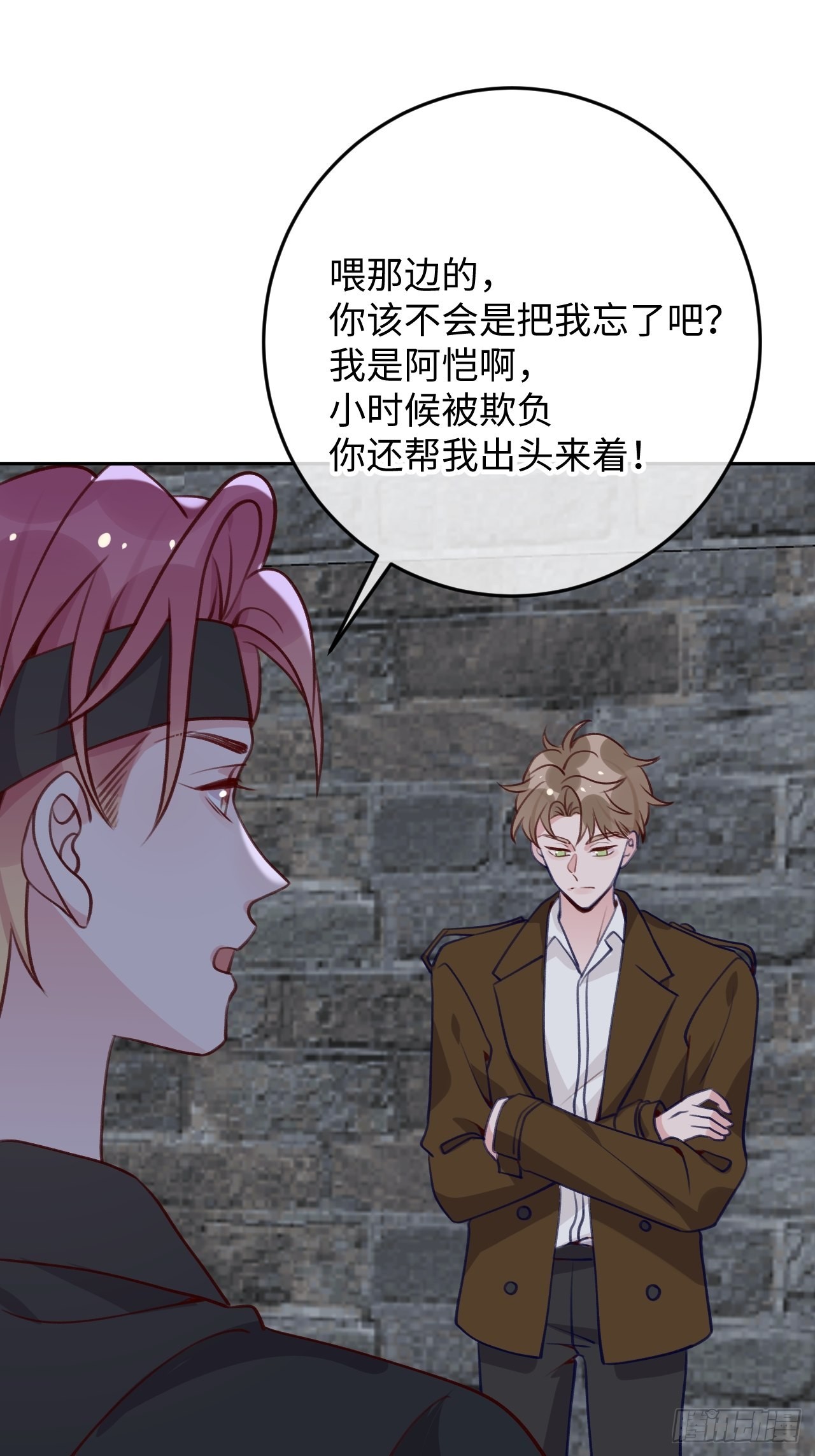 第95话  不再是伙伴了么26