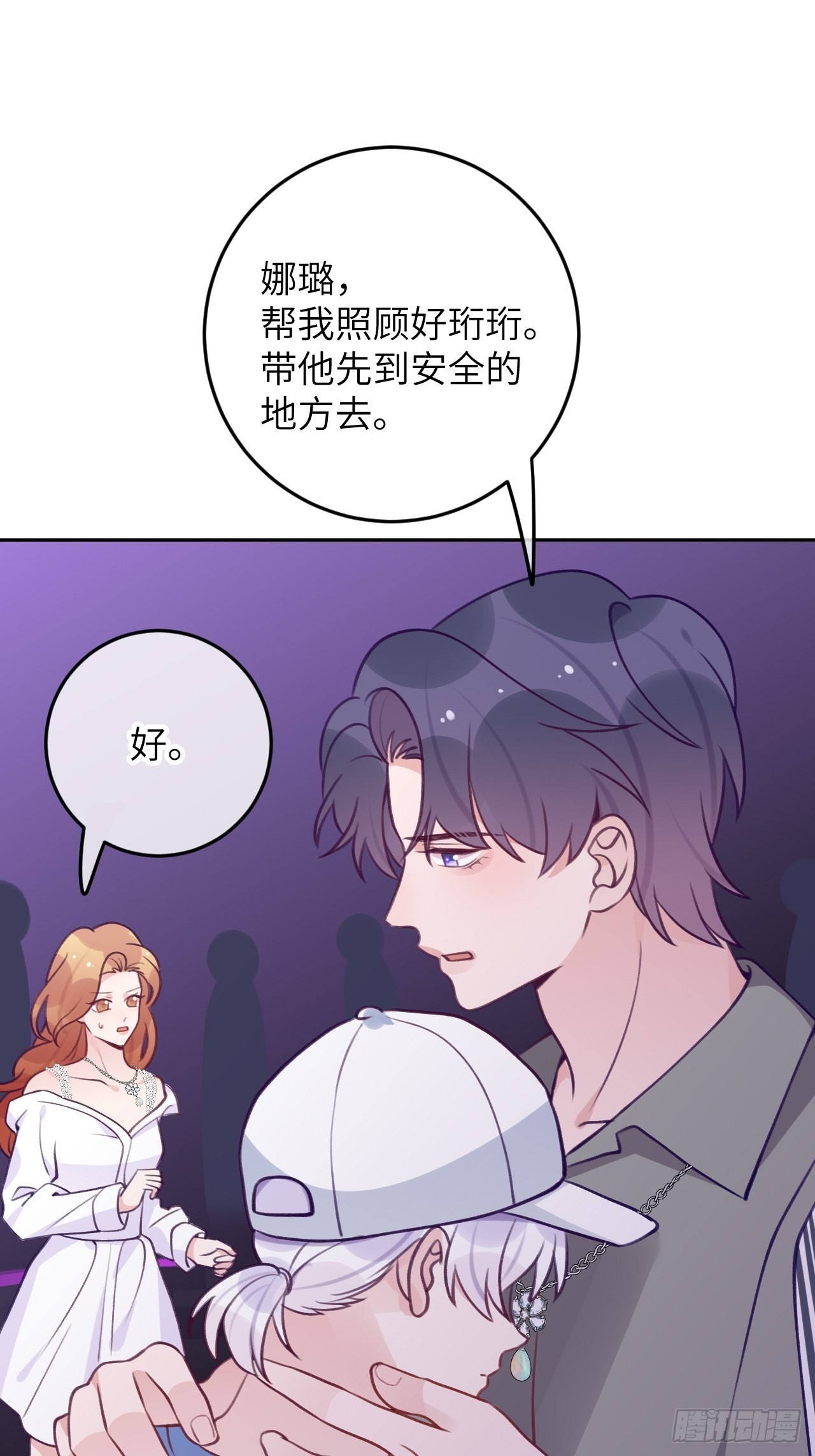 第88话  小火车呜呜呜20