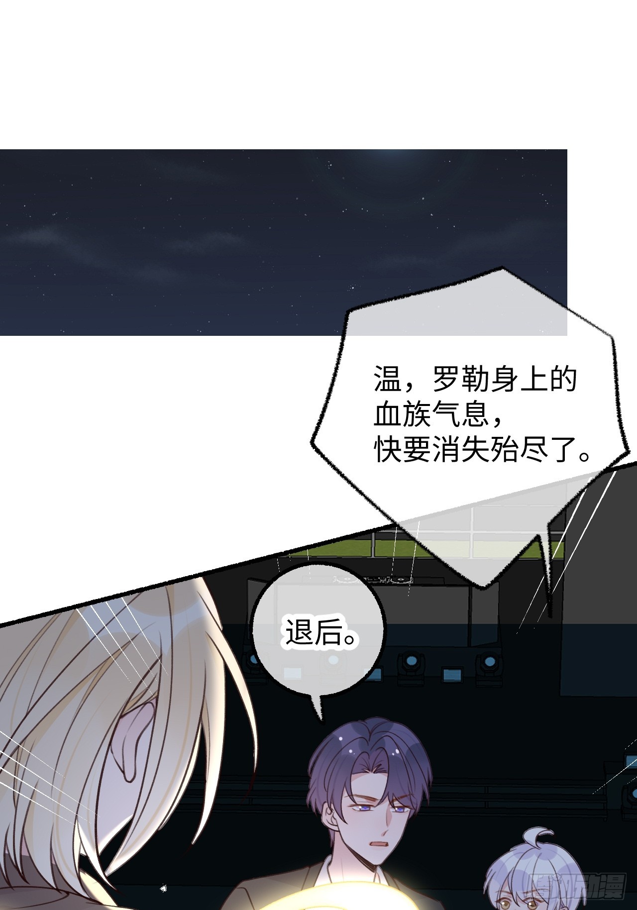第125话  想推开我？休想1