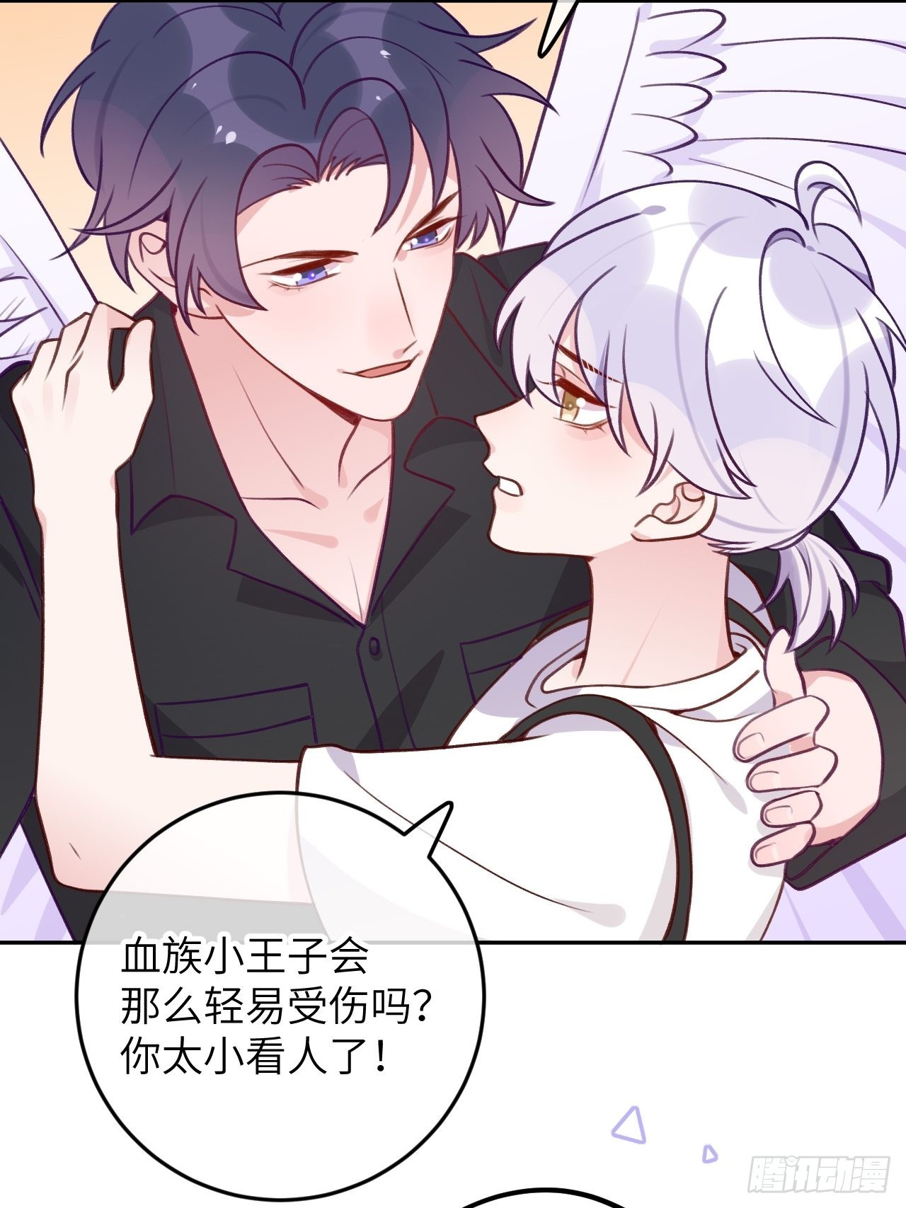 第83话  首次对峙5