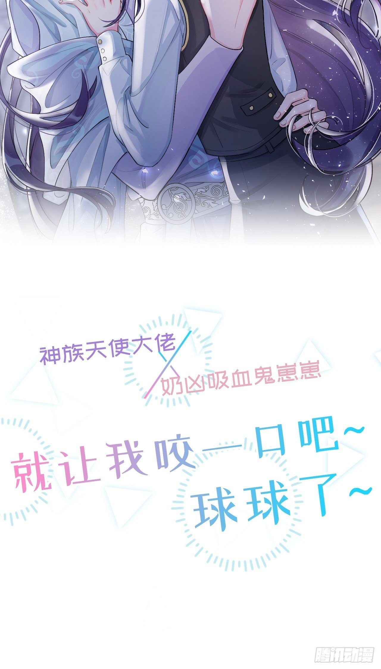 星珩崽崽有话说5