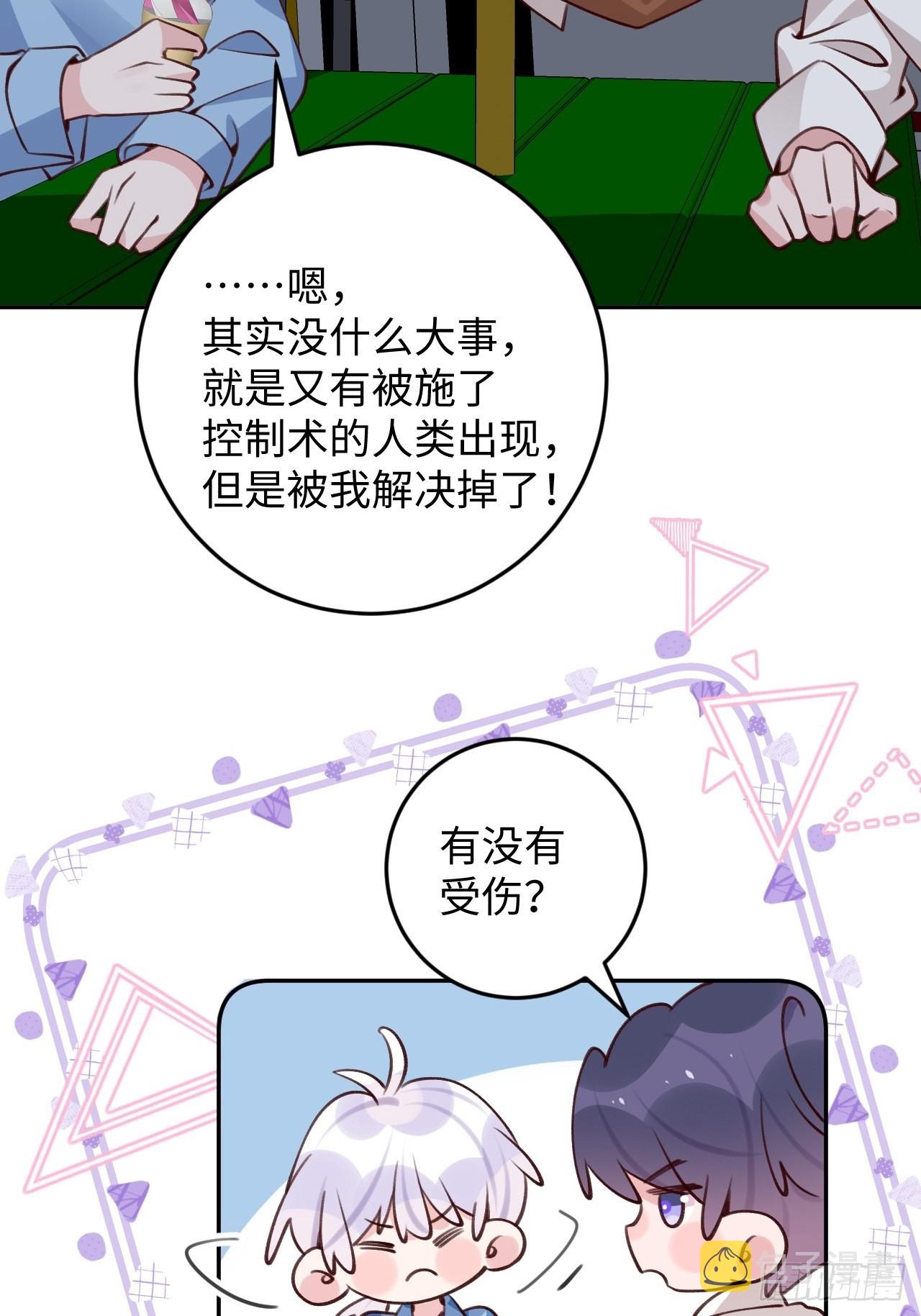 第111话  论直男如何哄人30