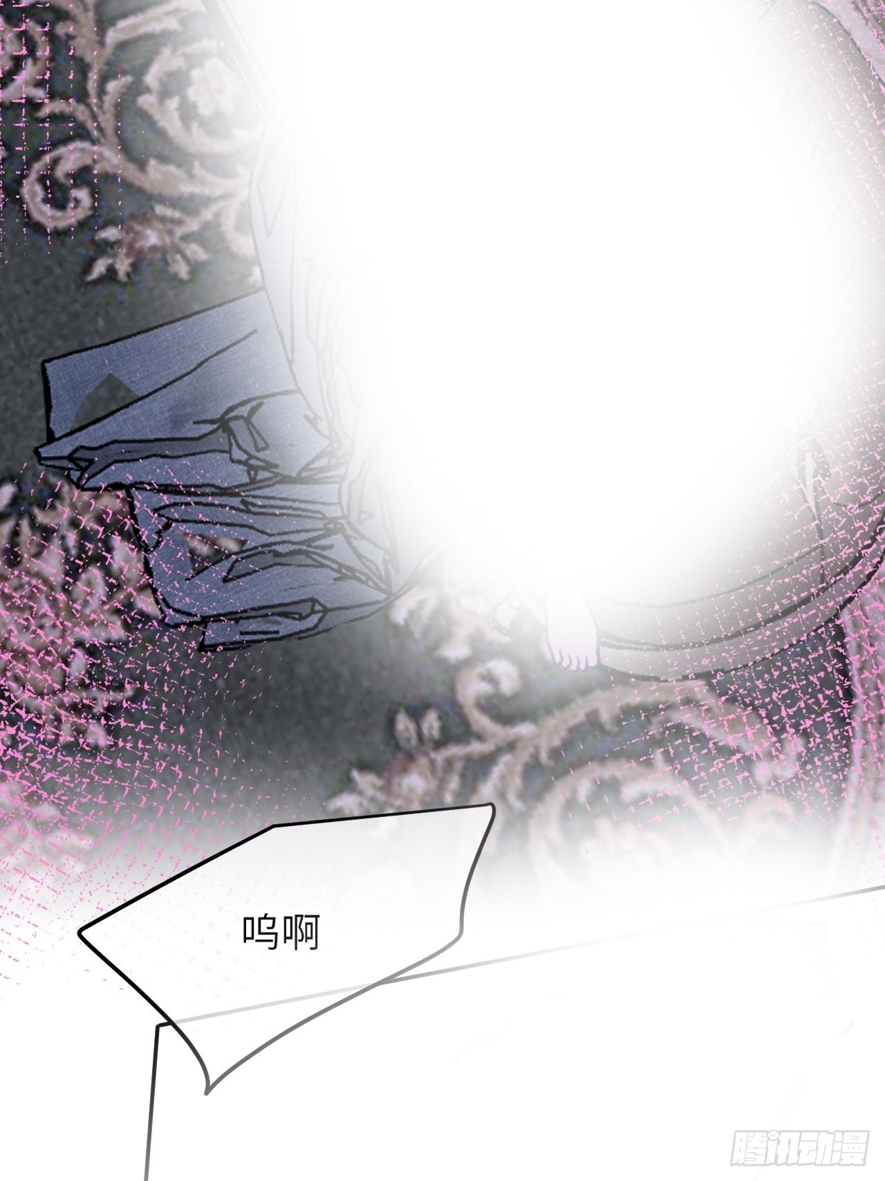 第89话  大火车嗡嗡嗡11