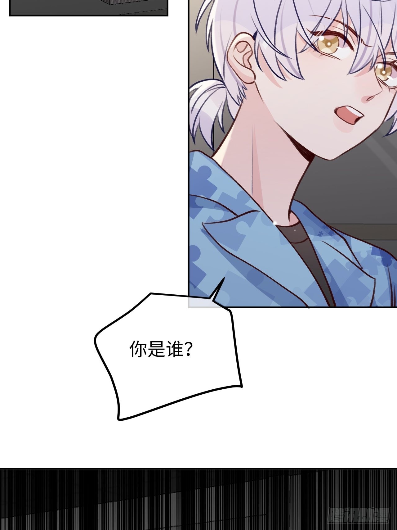 第109话  耐力恢复咋样？31