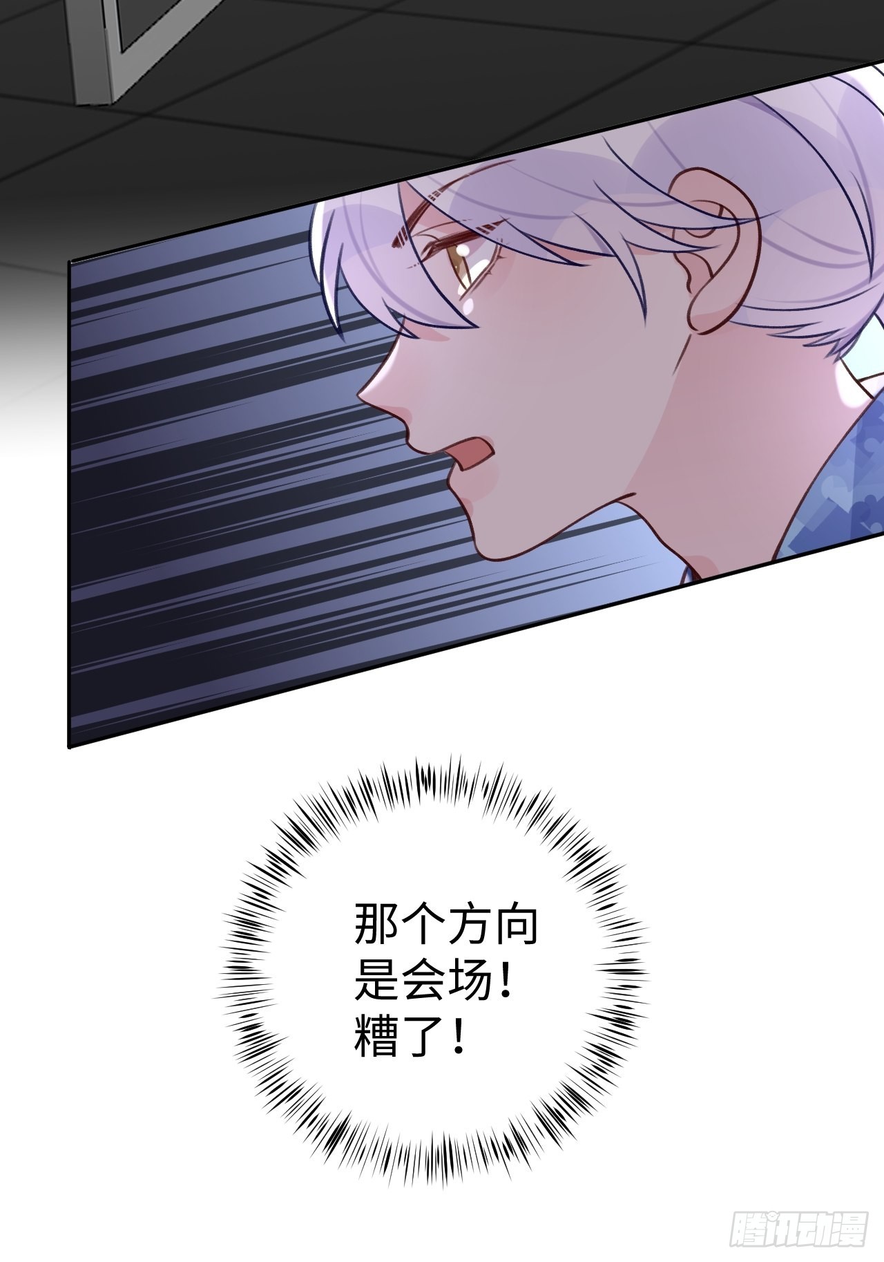 第109话  耐力恢复咋样？35