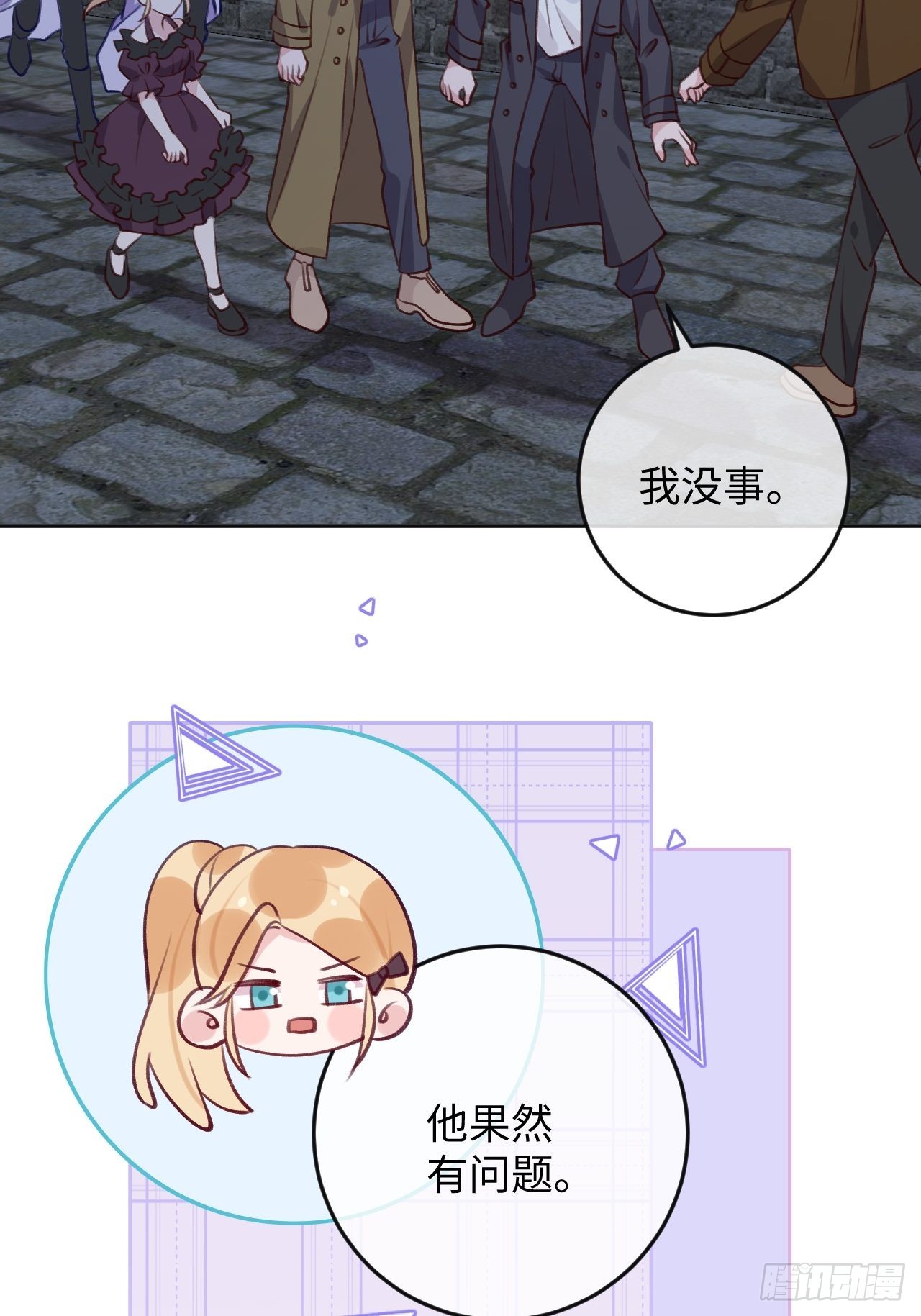 第96话  悲剧的傀儡15