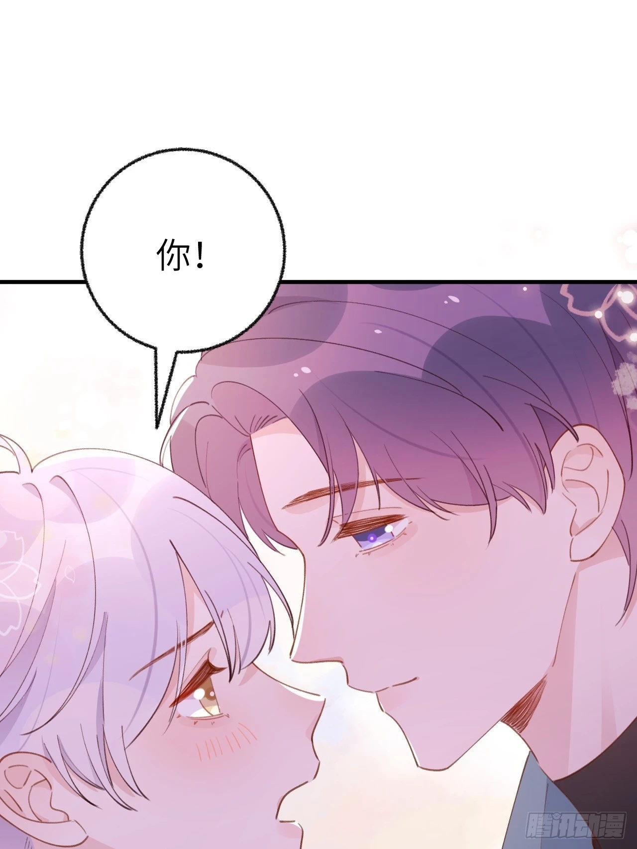 第131话  很会粘人的17