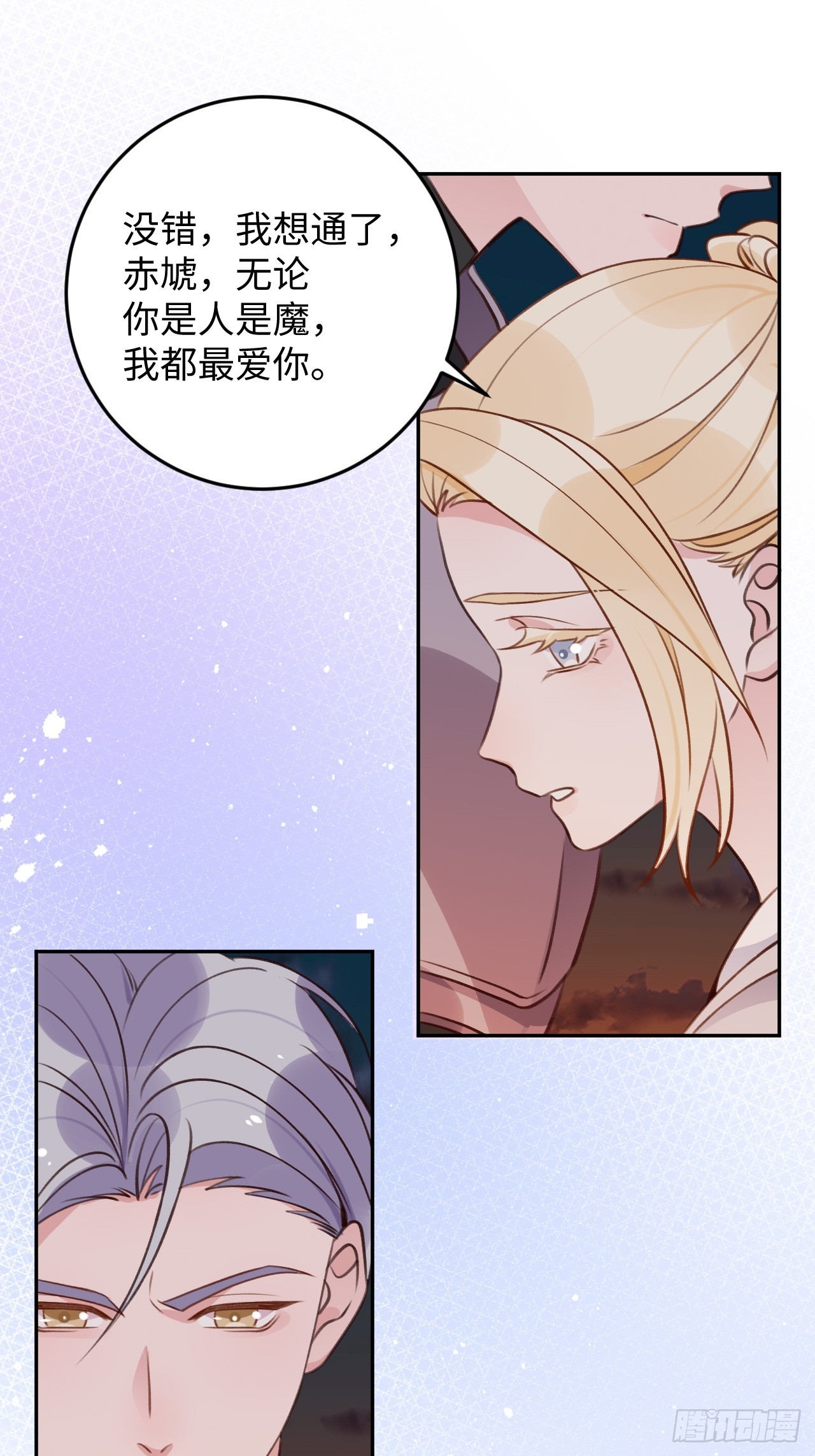 第119话  永远爱你9