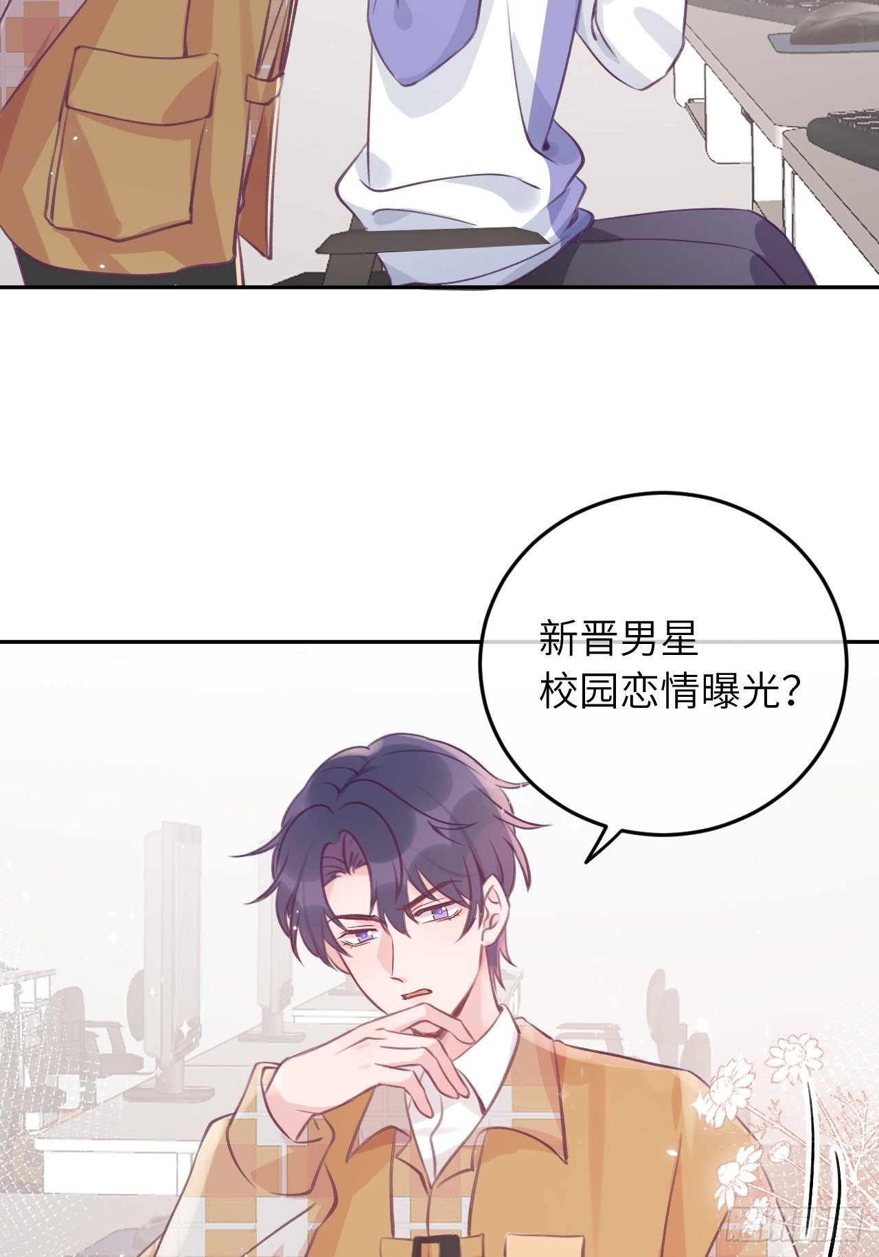第32话  被妄想了啊！15