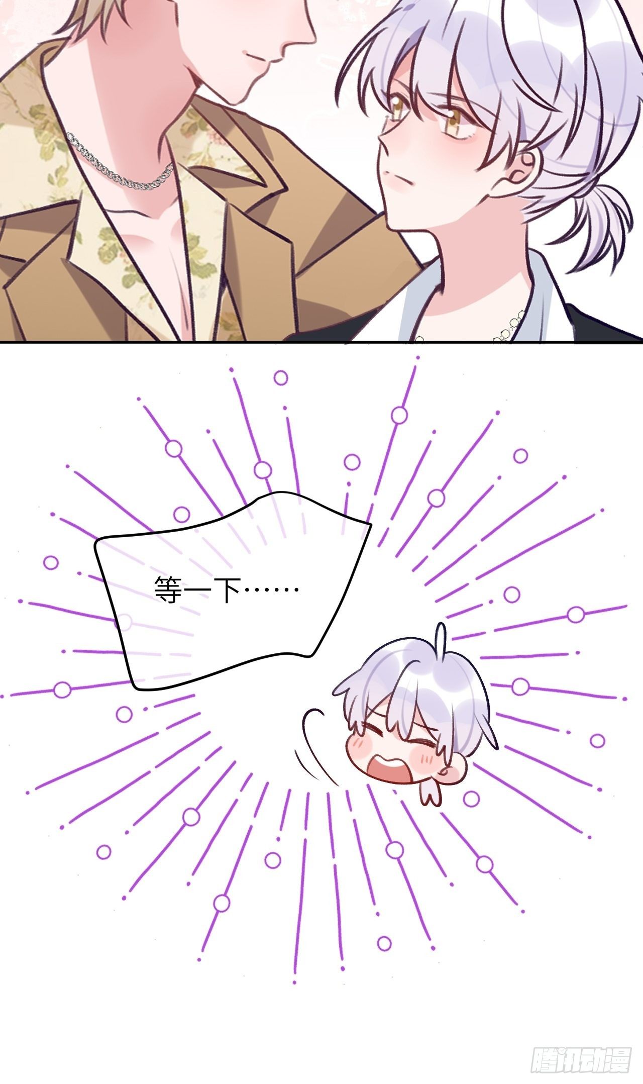 第57话  他醋劲儿可大了25