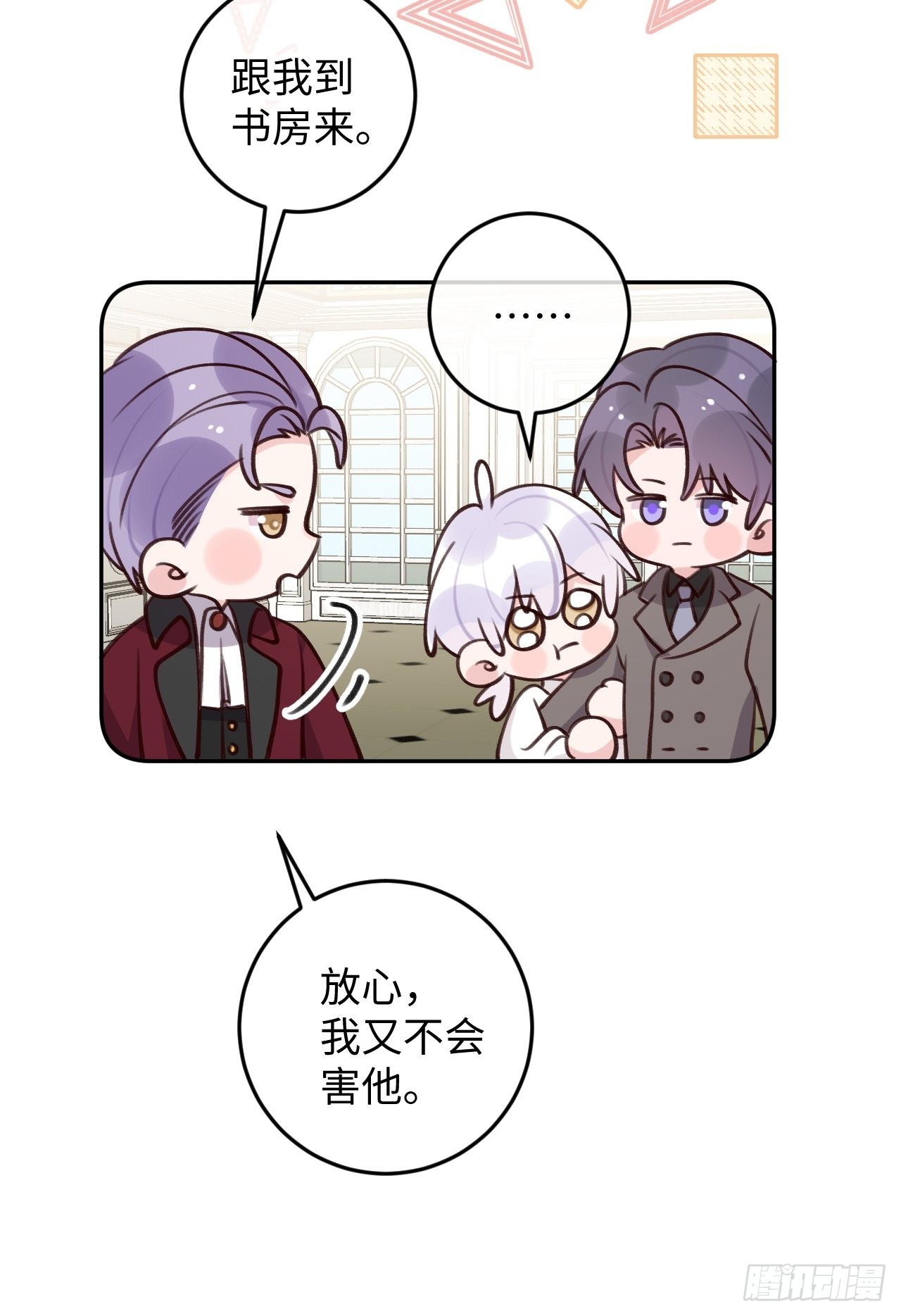 第102话  尤其是粘你26
