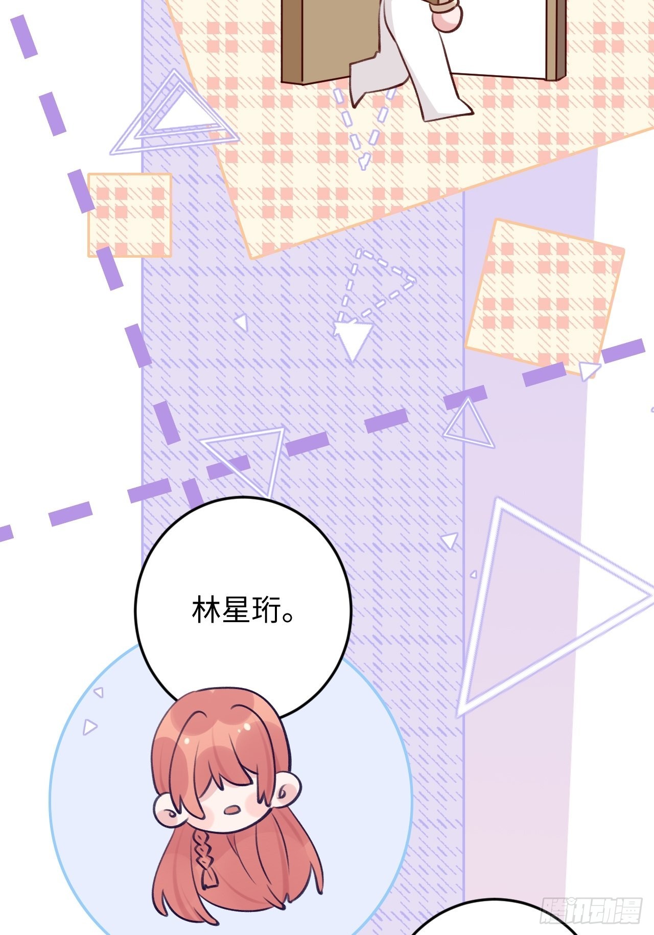 第110话  唯一关心他的人24