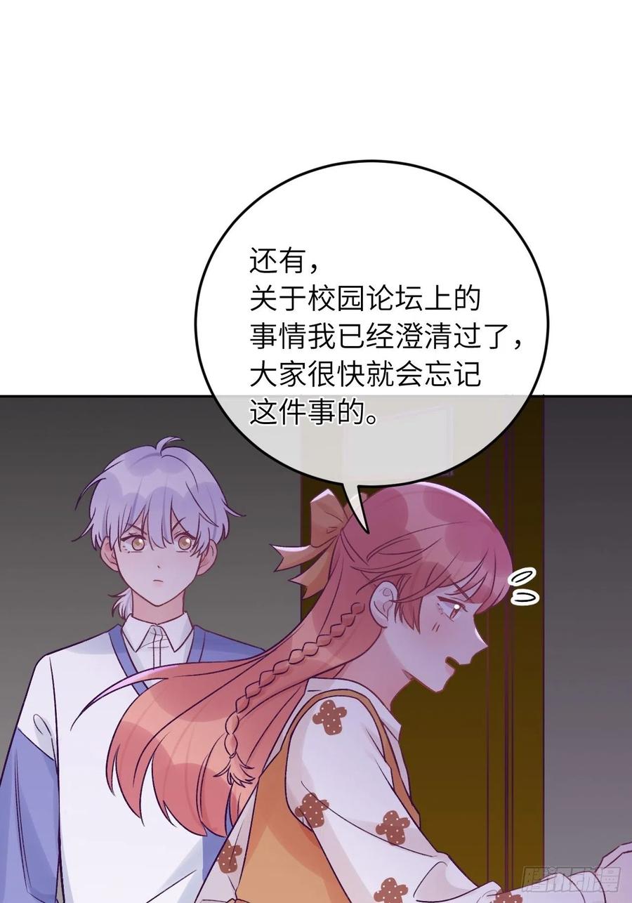 第33话  对他产生了依赖3