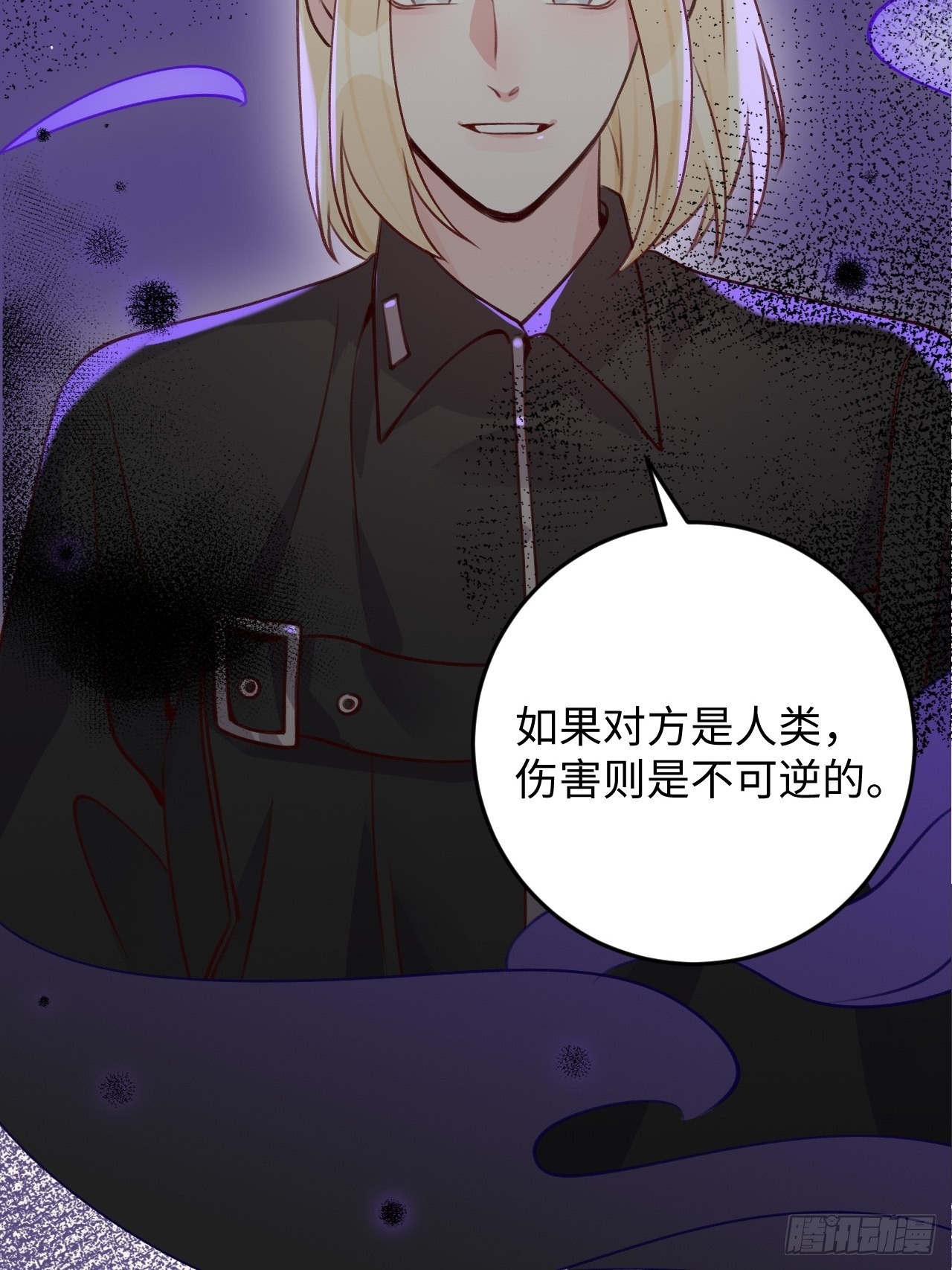 第112话  罗勒的反击2