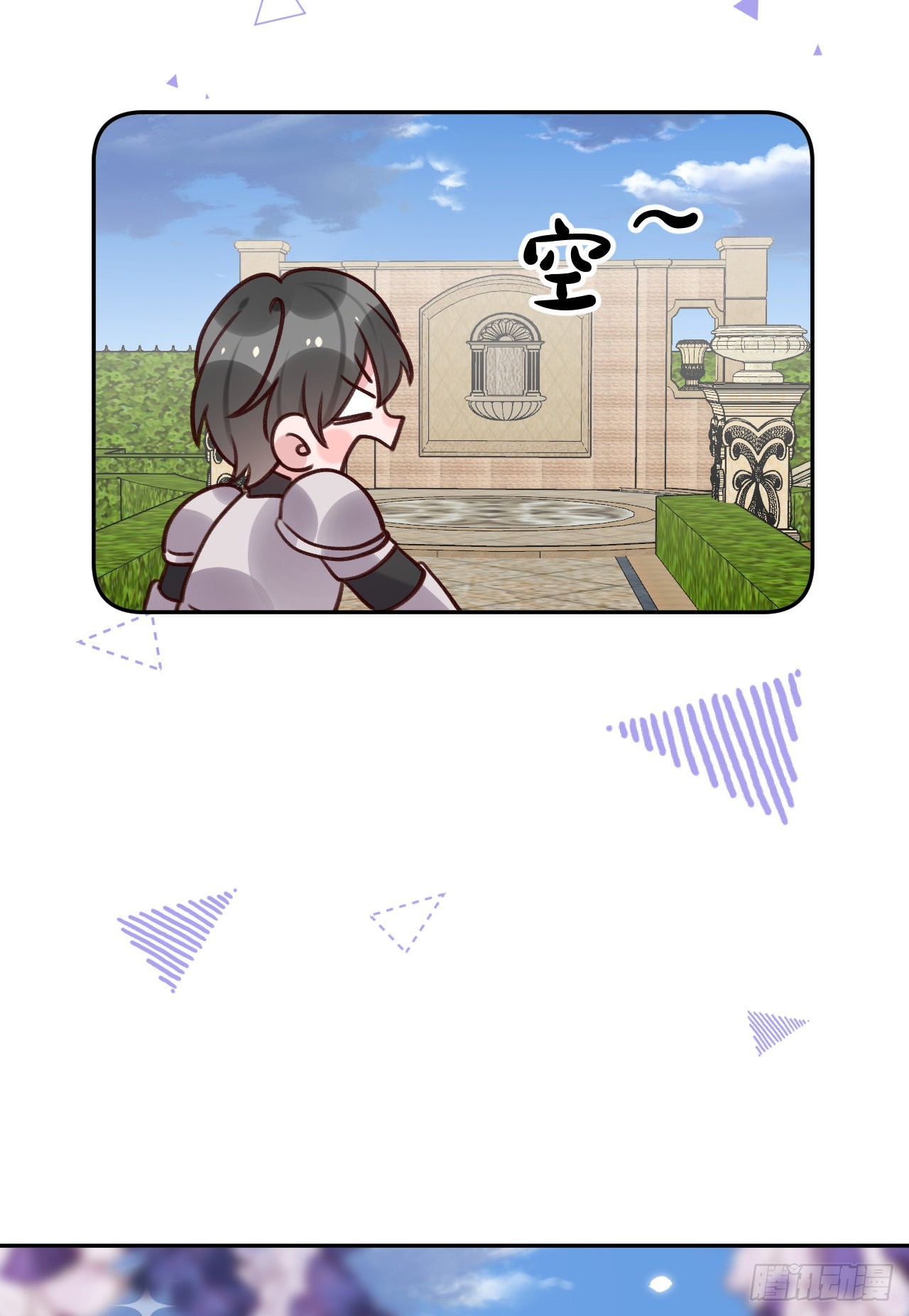 第104话 在这里换？14