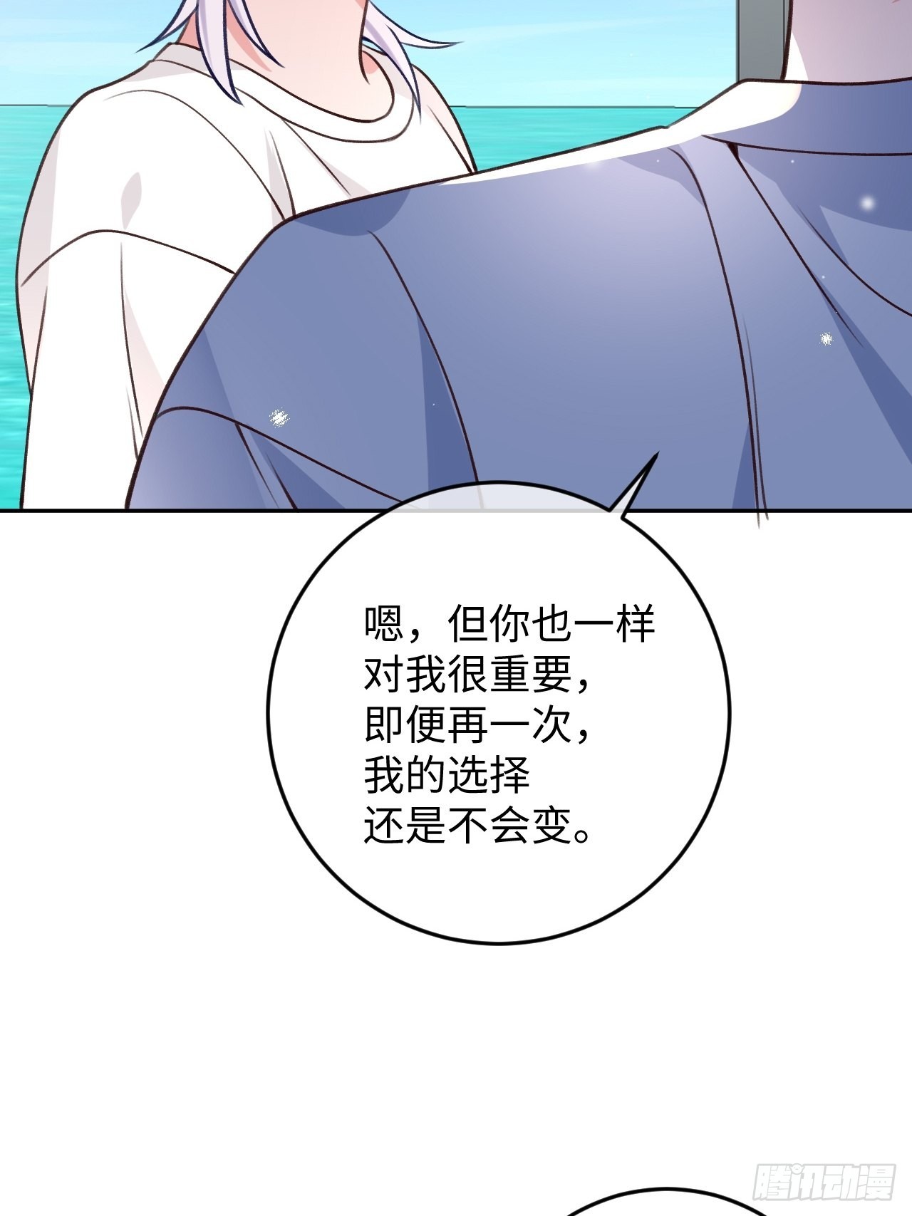 第106话  你对我也很重要30