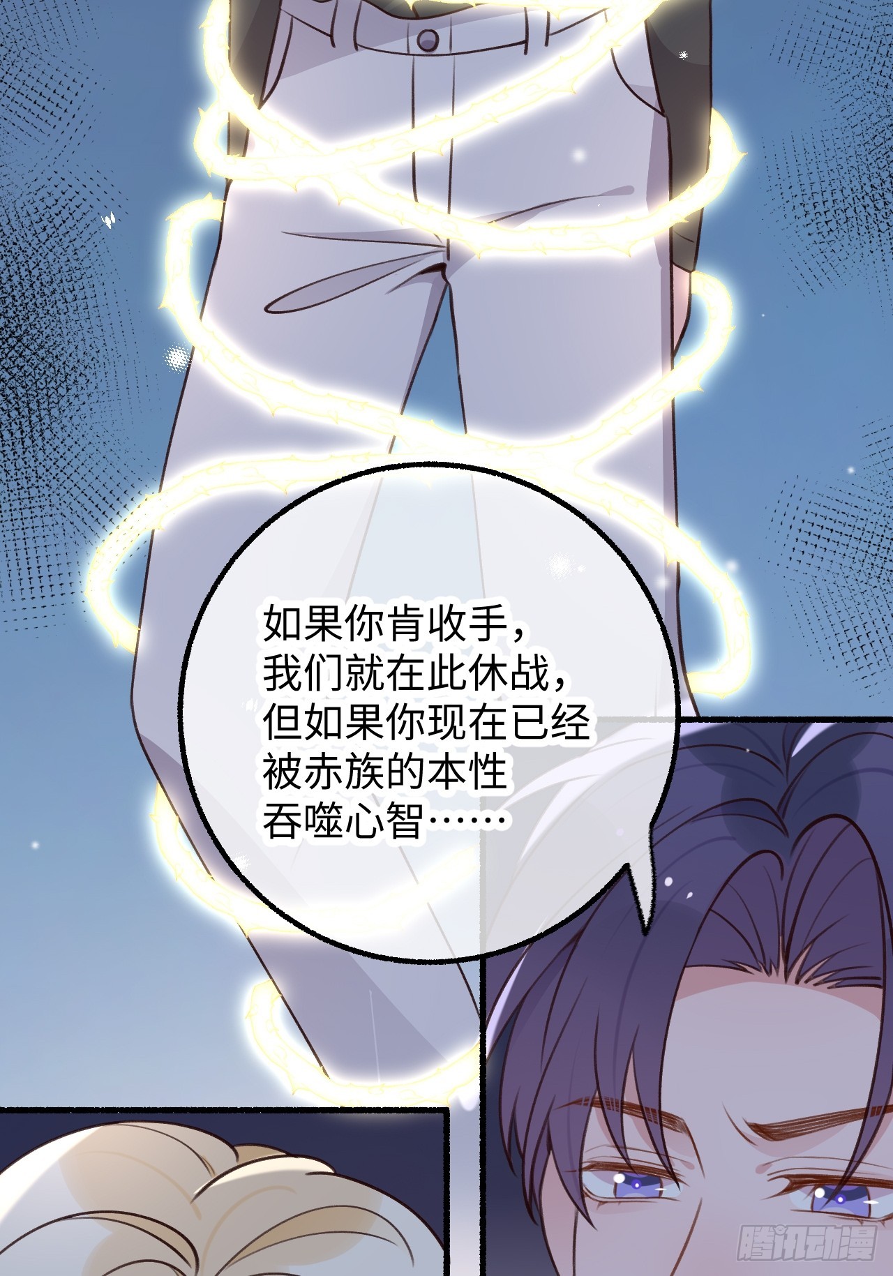 第125话  想推开我？休想6