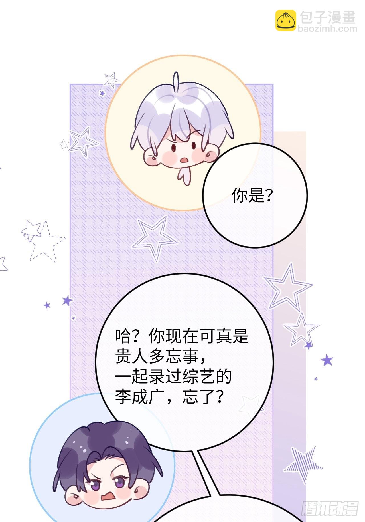 第93话  神塔异象22