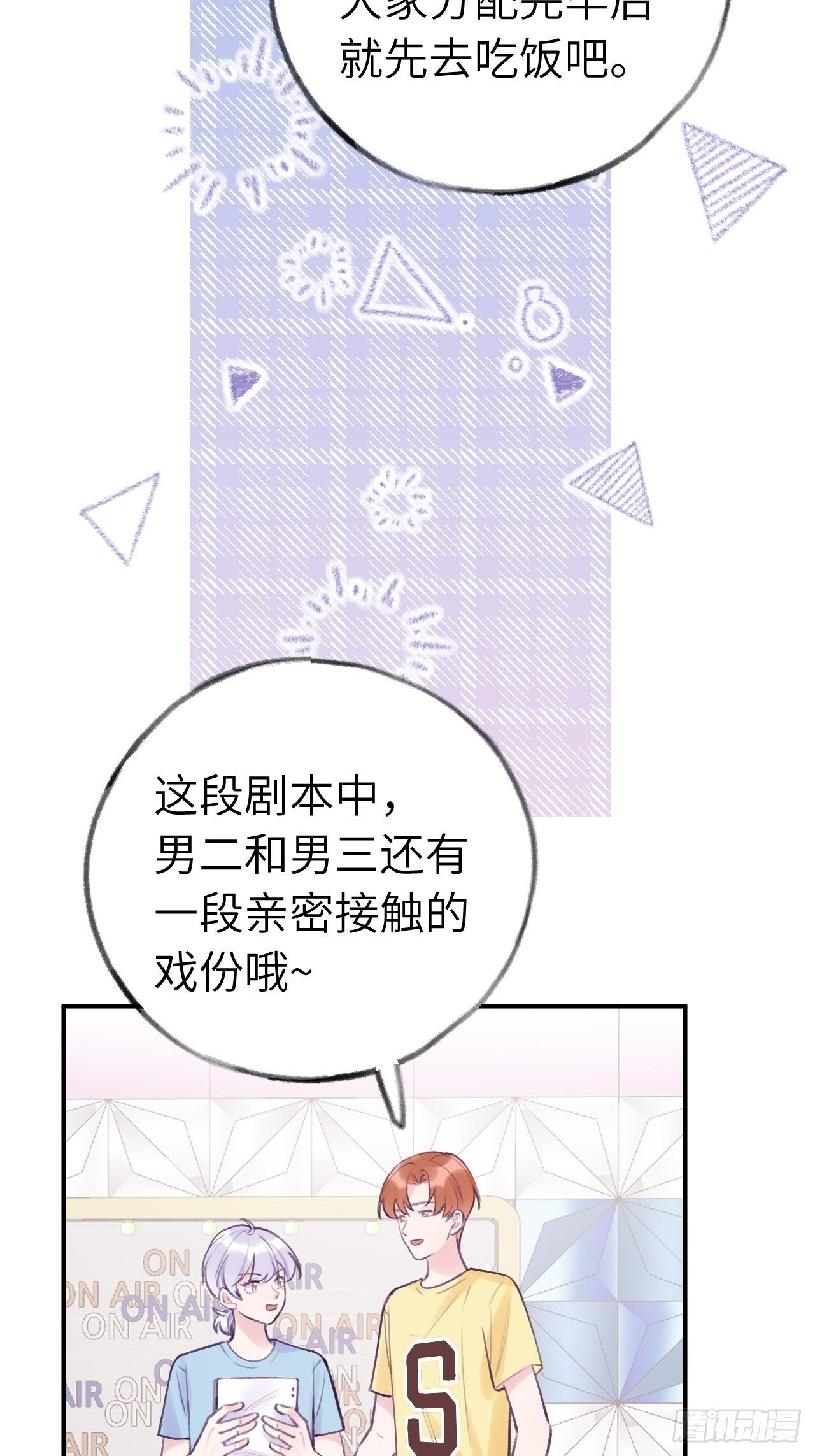 第11话  血族王子就是逊啦31